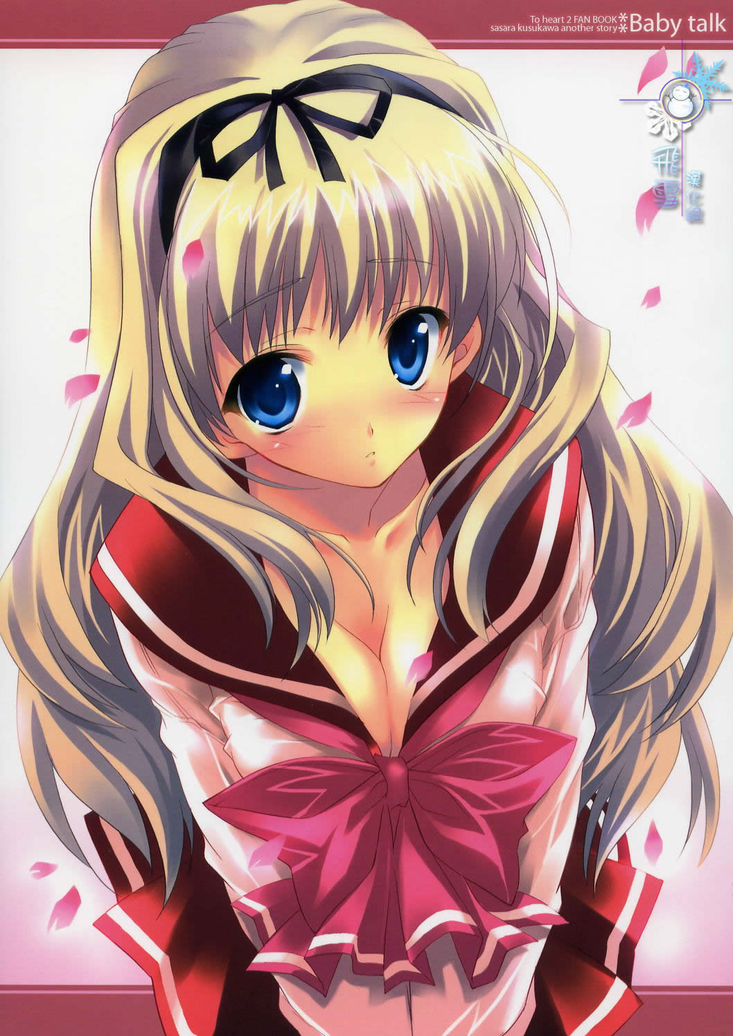 Baby Talk page 1 full