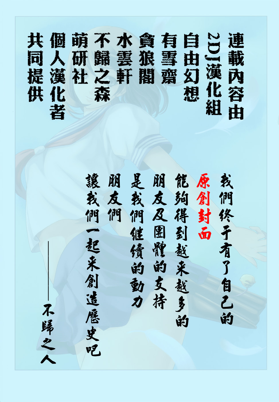 2007年10月號 page 2 full