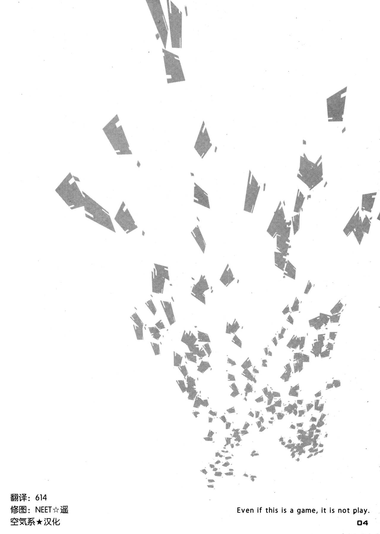 SPECIAL ASUNA ONLINE page 5 full