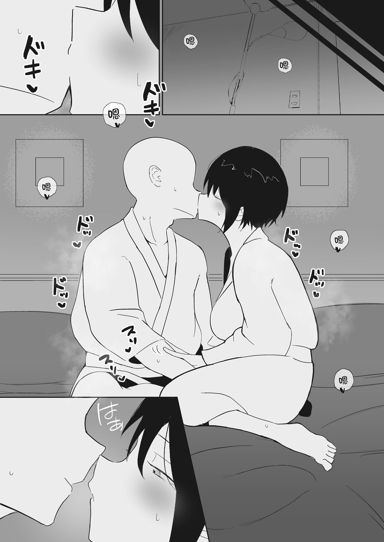 Kanojo to Slow Sex de Guchagucha ni Naru Hon 2 page 6 full