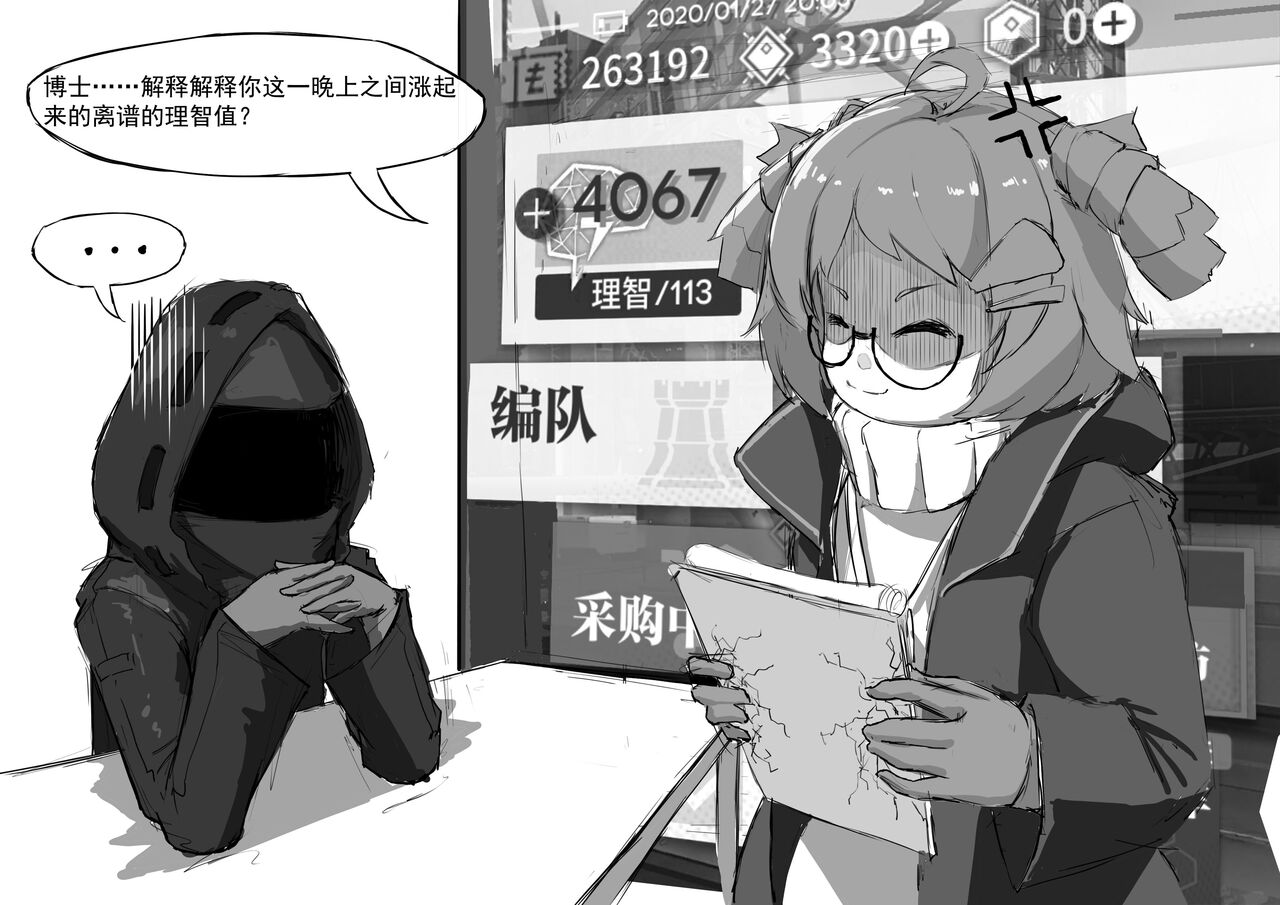 Saluky作品百宝箱（明日方舟·原神等H合集版） page 3 full