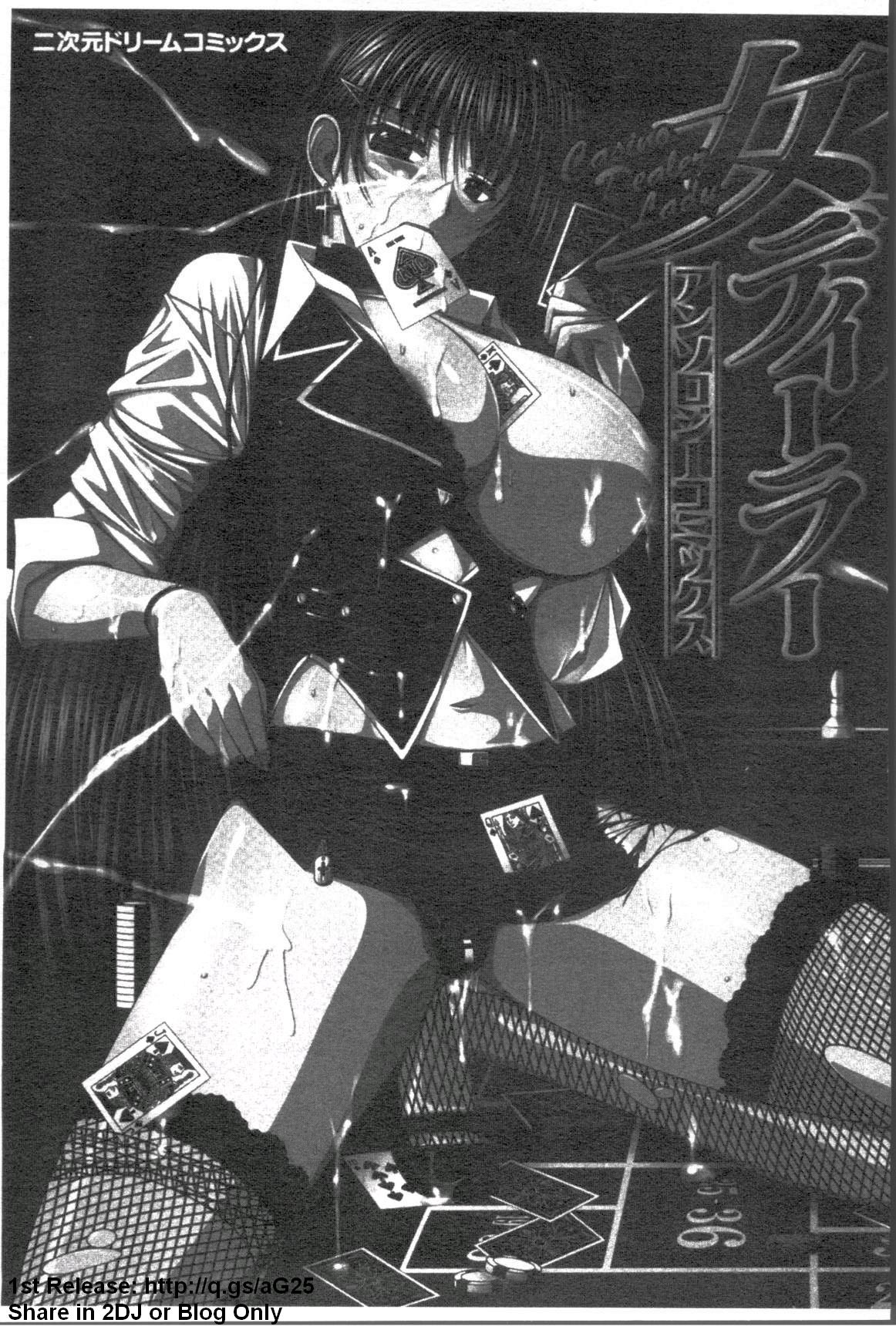 Onna Dealer Anthology Comics - Casino Dealer Lady | 女發牌員 page 4 full