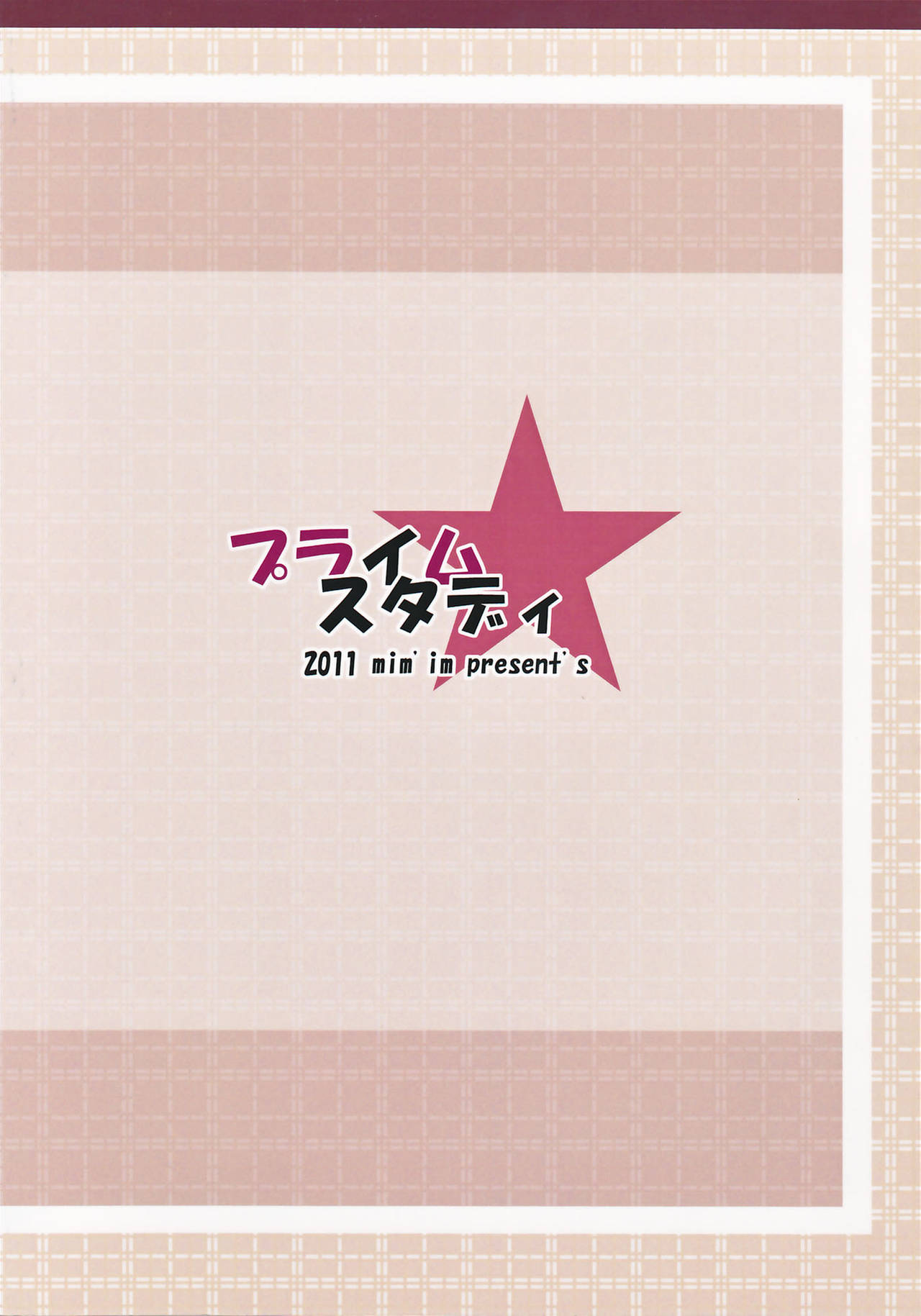 Prime Study page 2 full