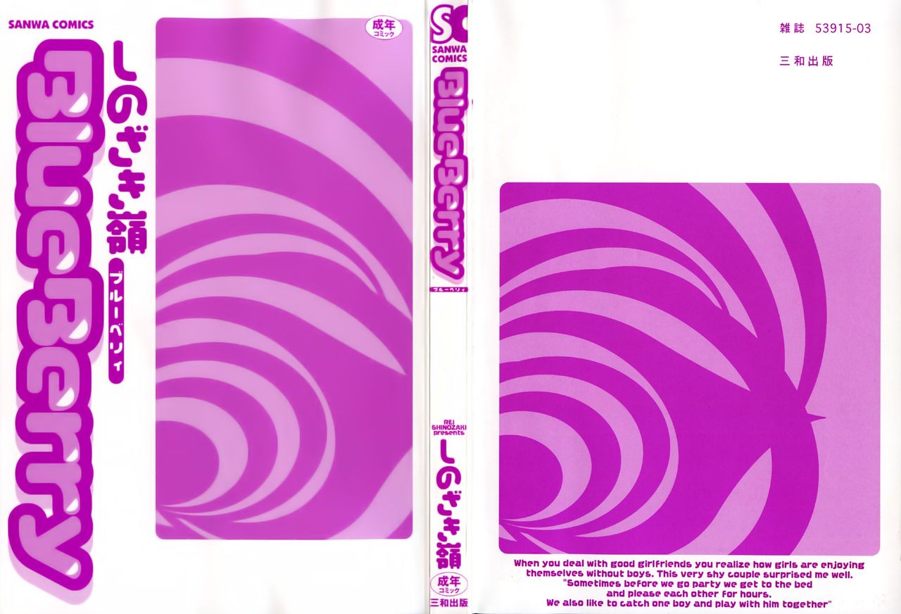 Blue Berry page 2 full