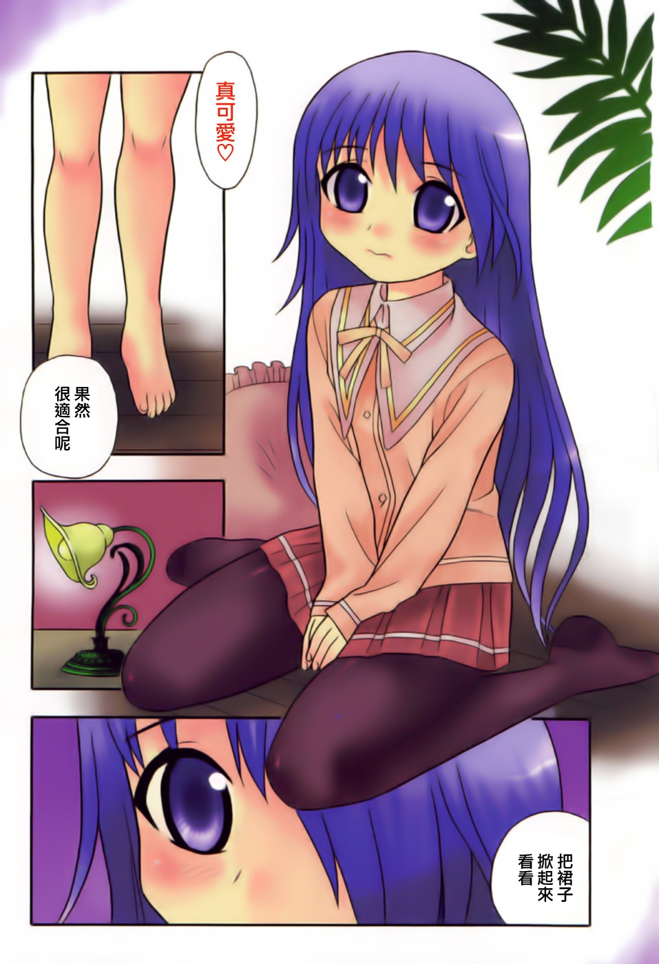 Blue Berry page 5 full