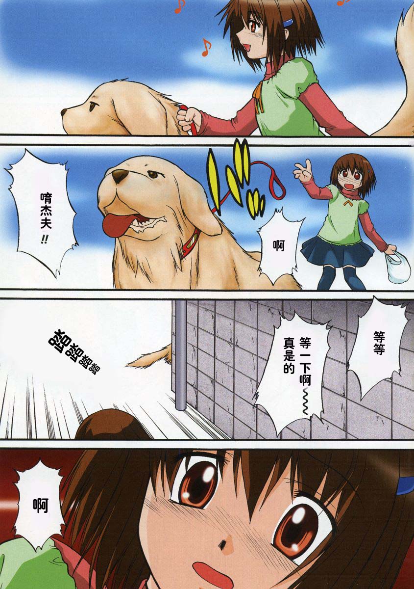 Nyuudaku Gansho - Sex Is Needed For School Life page 7 full