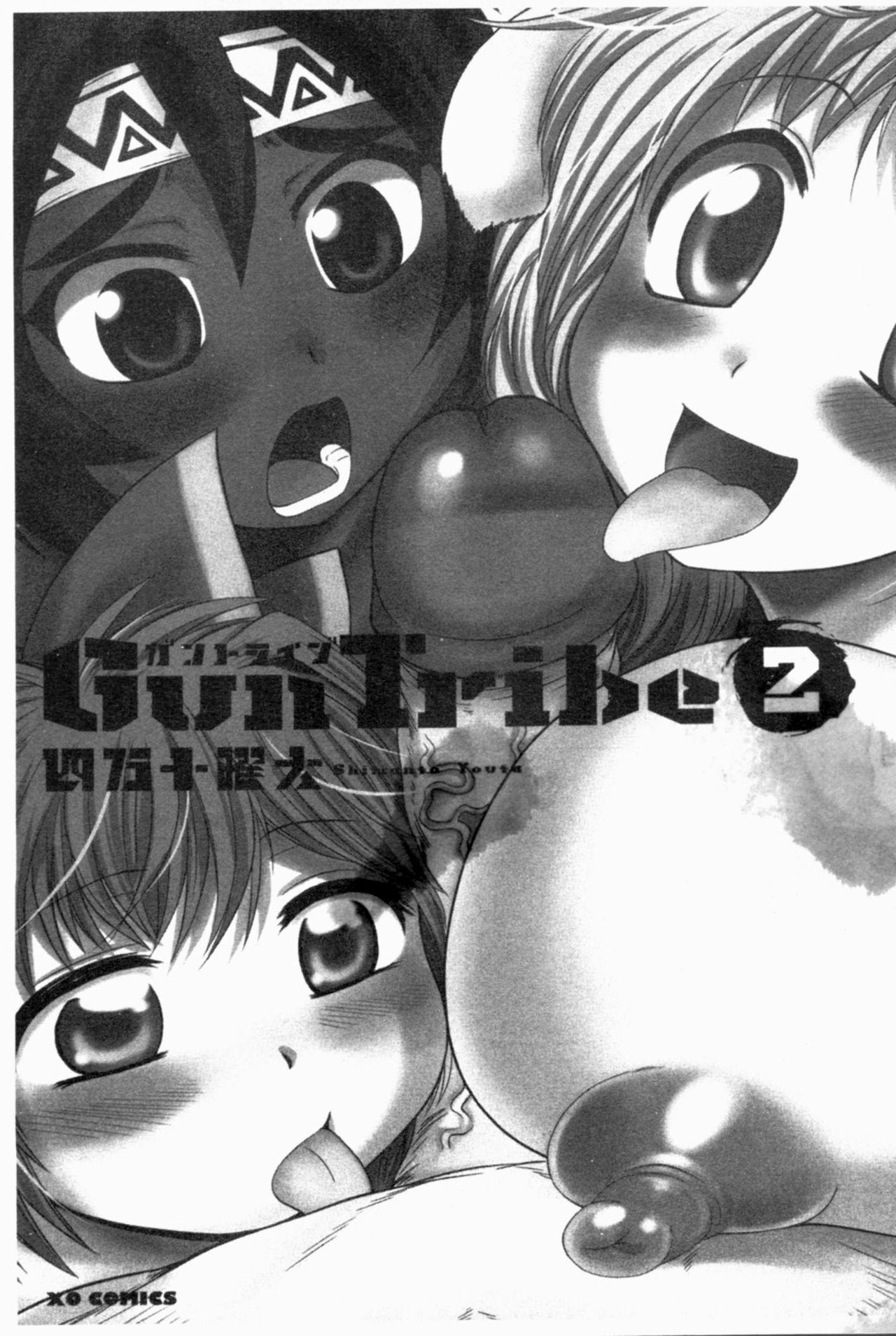 Gun Tribe 2 | 魔槍大作戰 2 page 2 full