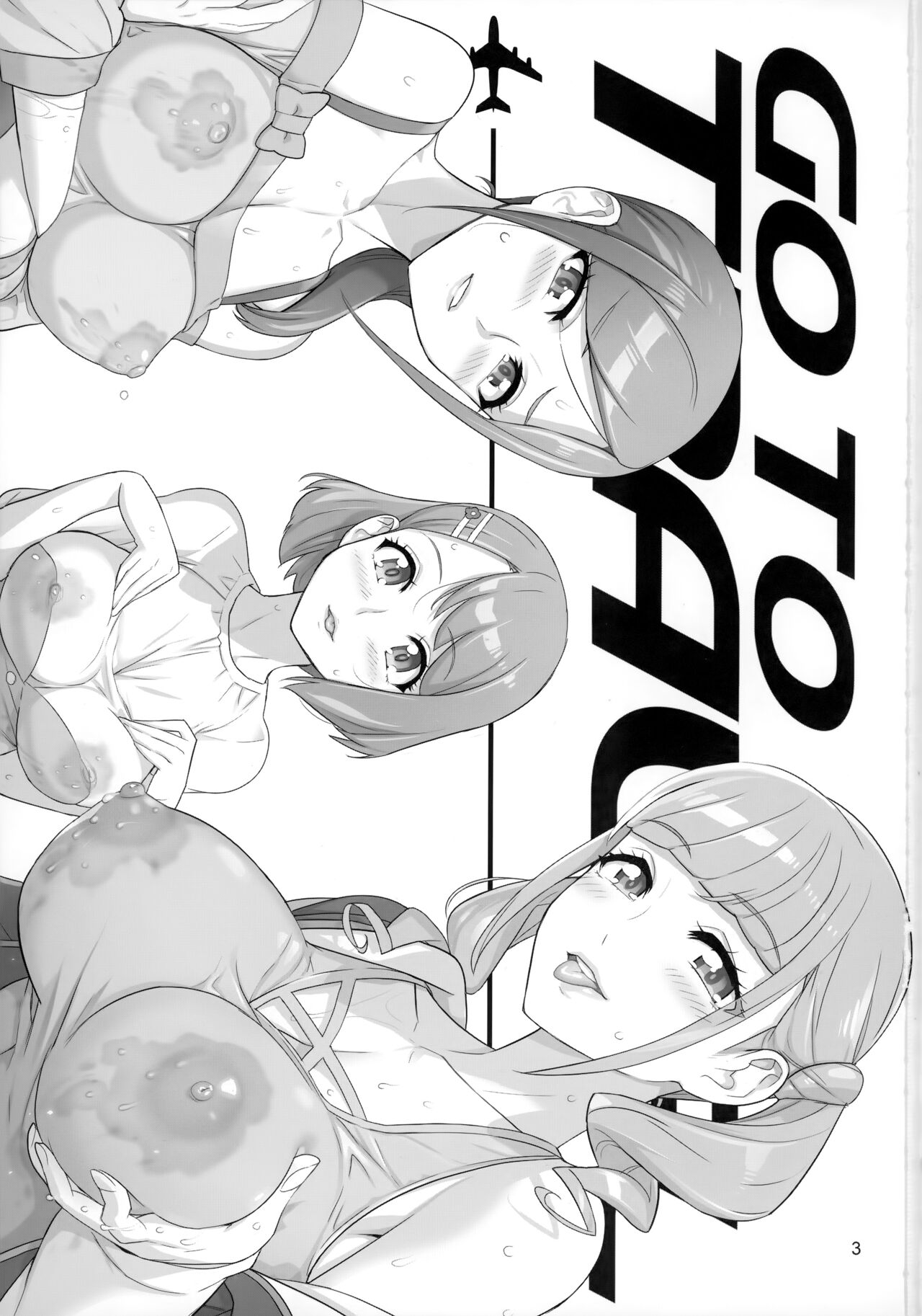 Sukoyaka GO TO TRAVEL page 2 full