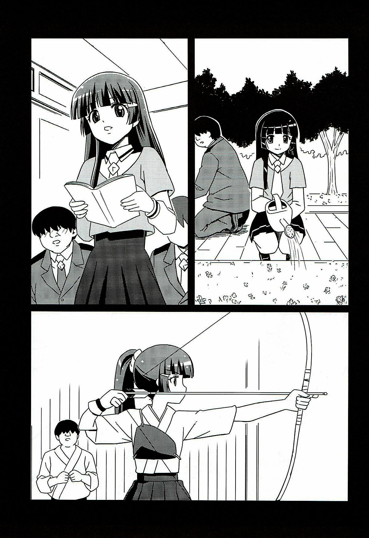 Mesuinu ni Naru page 2 full