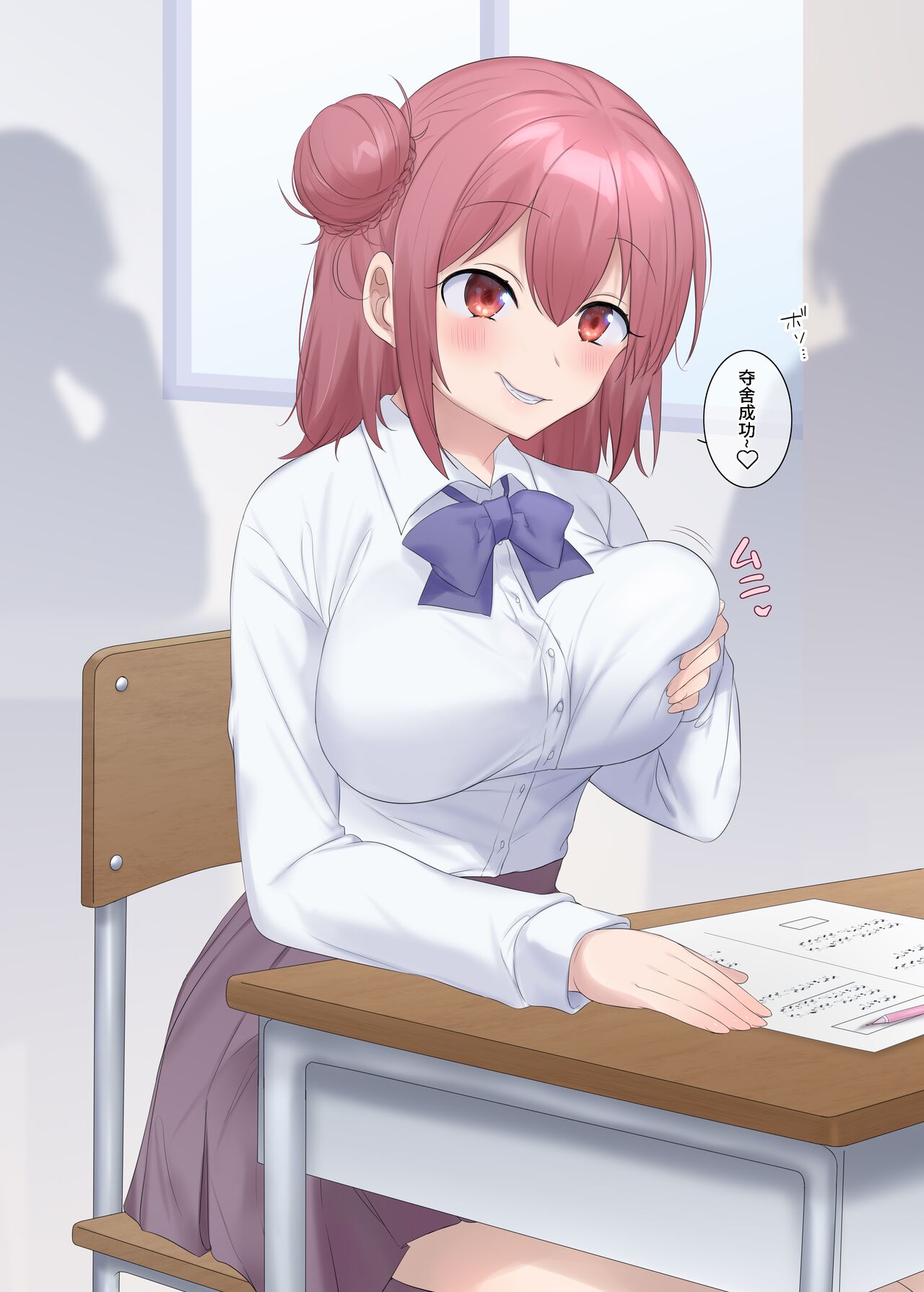 Test-chuu ni Hyoui Sareta Onnanoko no Onanie page 8 full