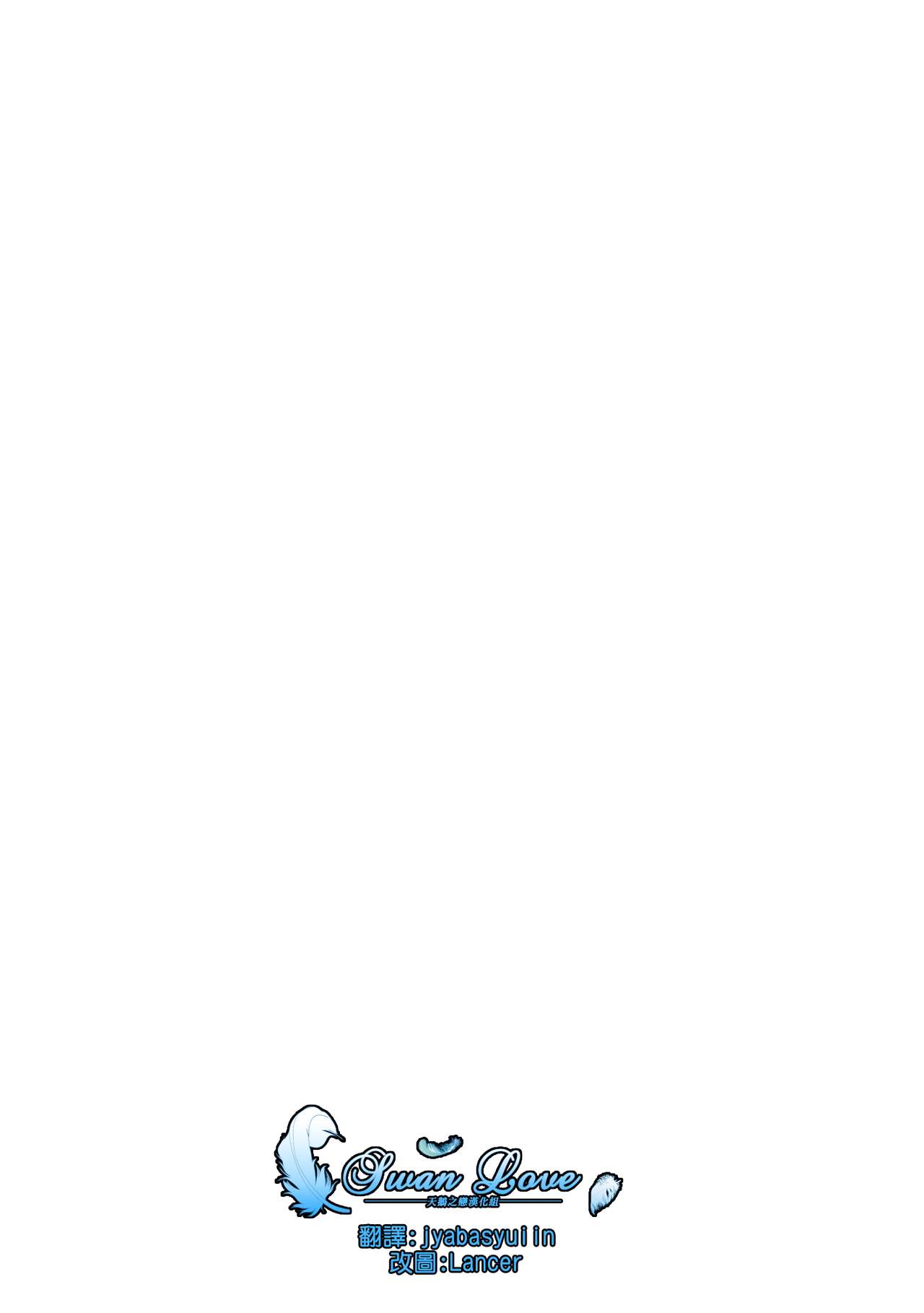 Senzoku Maid Sakuya no ×× page 2 full