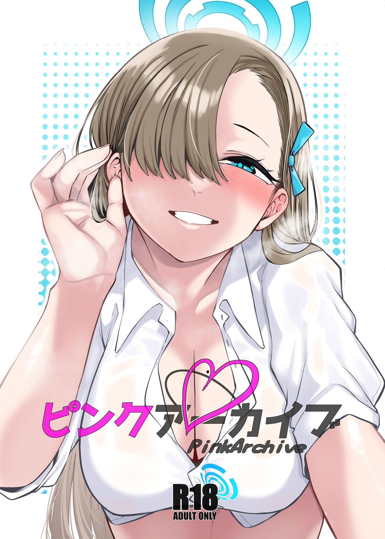 Pink Archive page 2 full