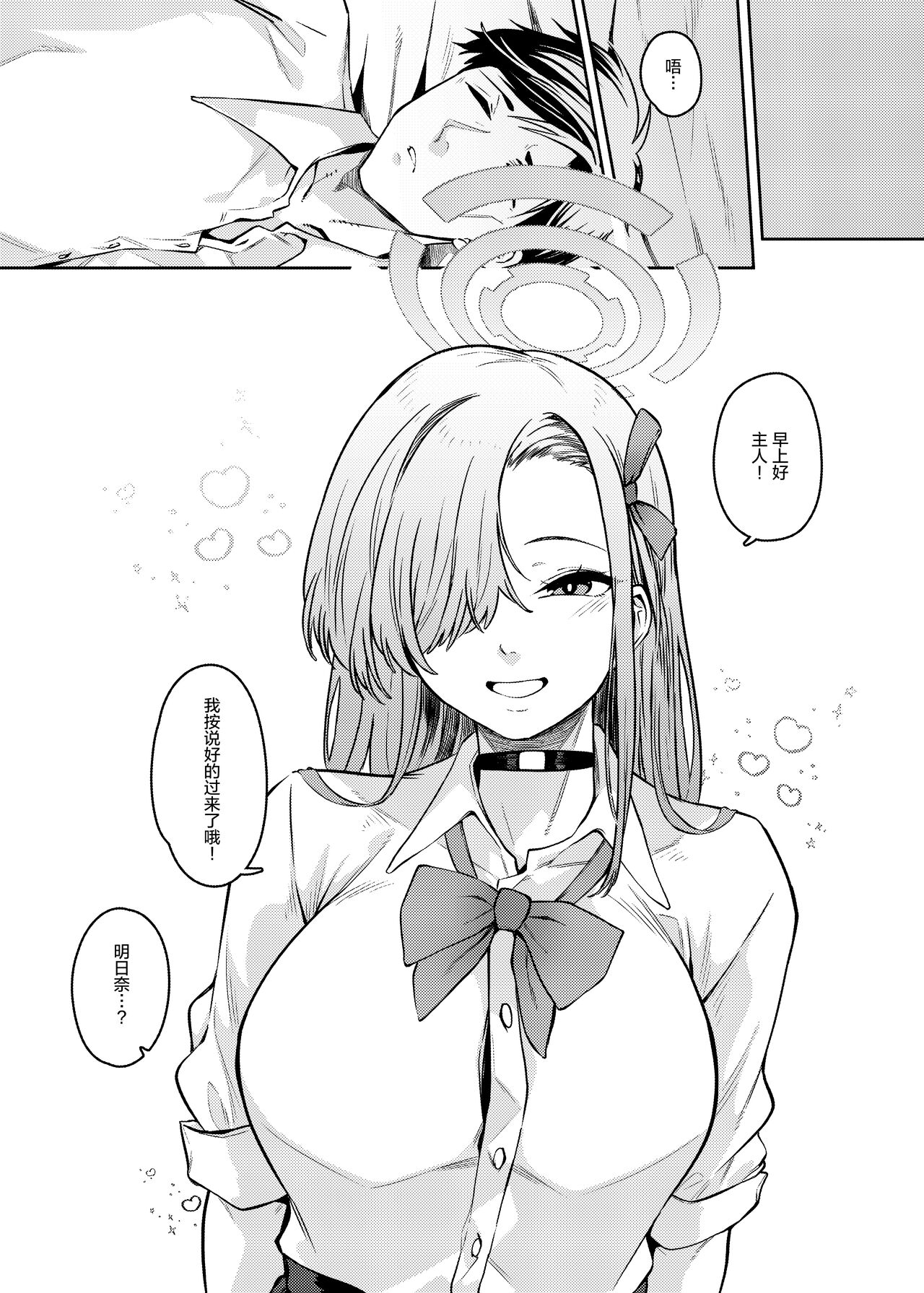 Pink Archive page 4 full