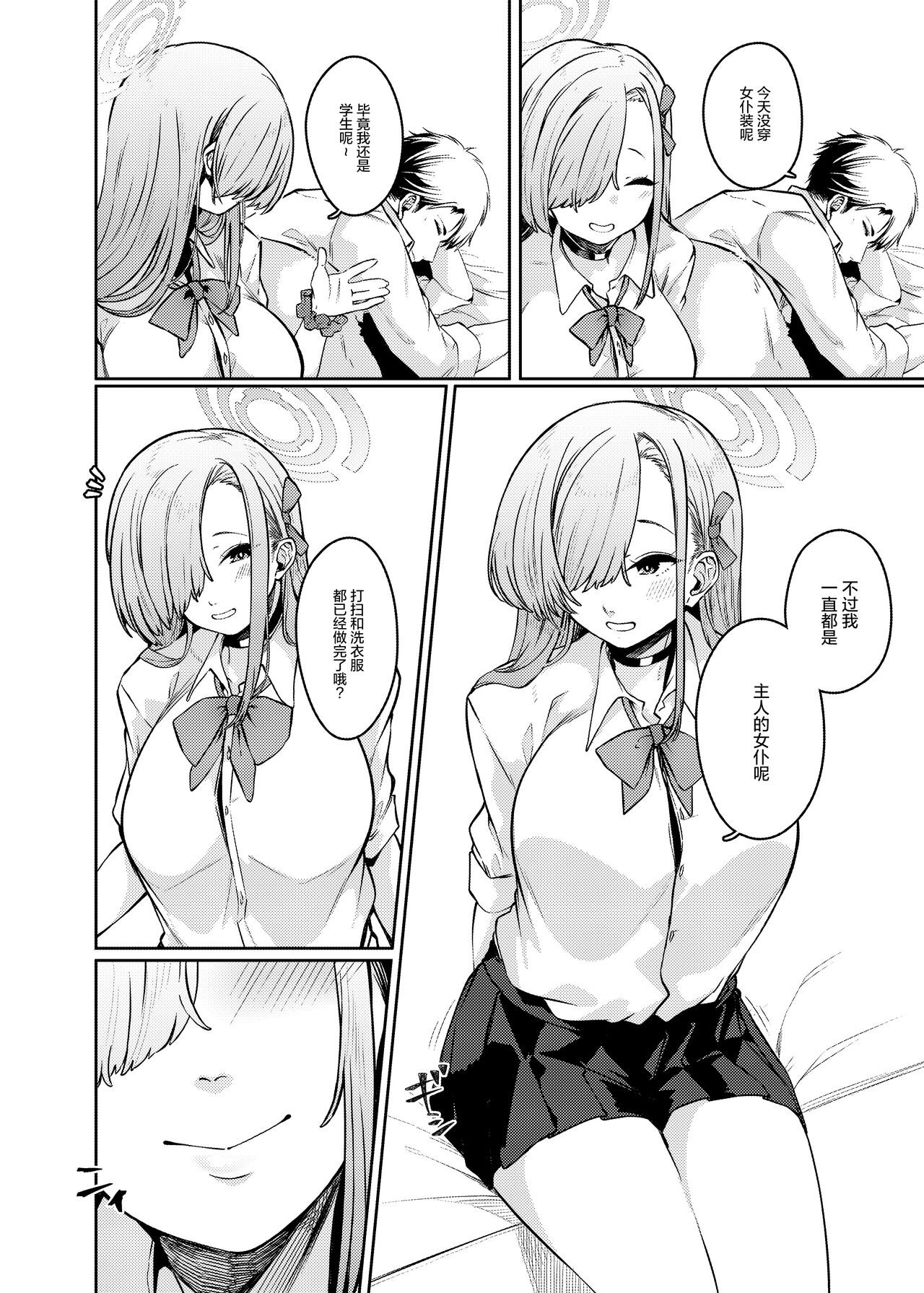 Pink Archive page 5 full