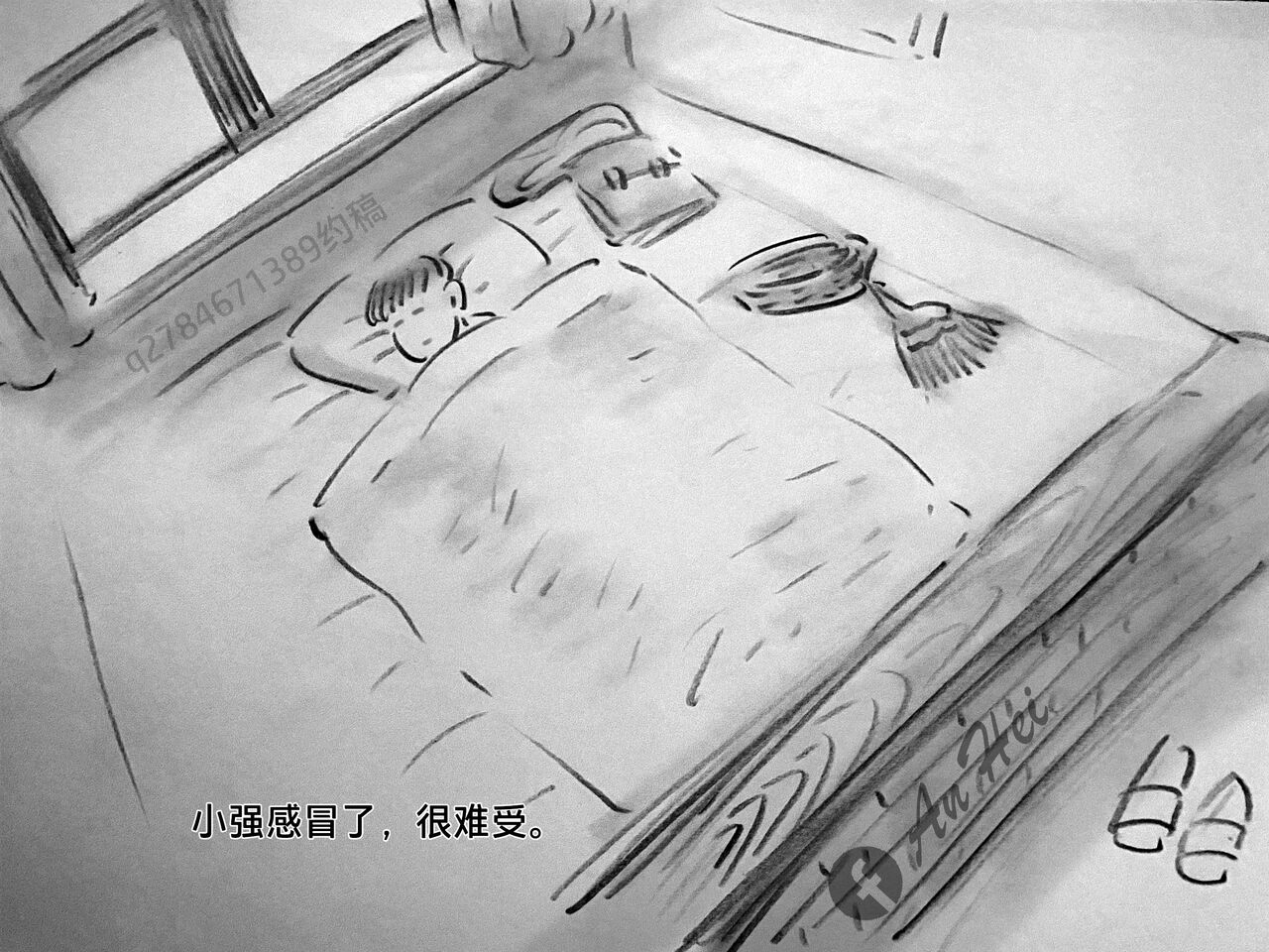 变态的母爱【第一季】 page 6 full