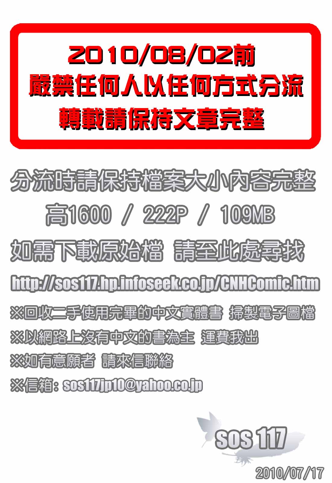 Koisuru Pantsu page 4 full