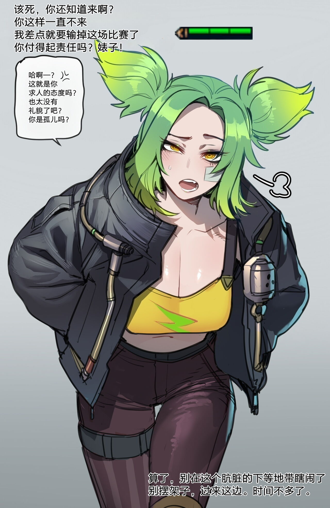 07/2023 reward page 2 full