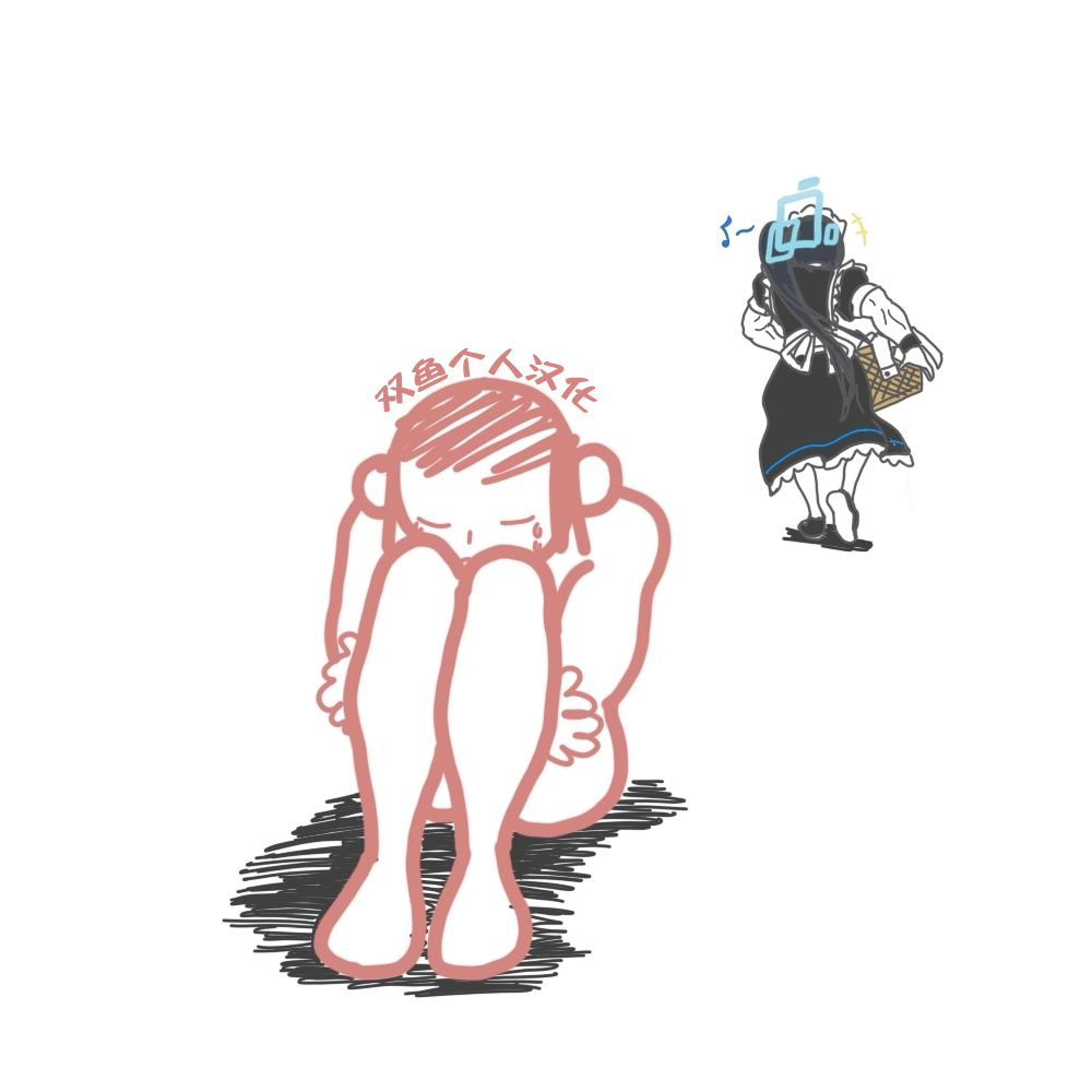 Seiyoku ga Tsuyosugiru Hatsujouki no Izuna ni Shiboritorareru Shota Sensei page 9 full