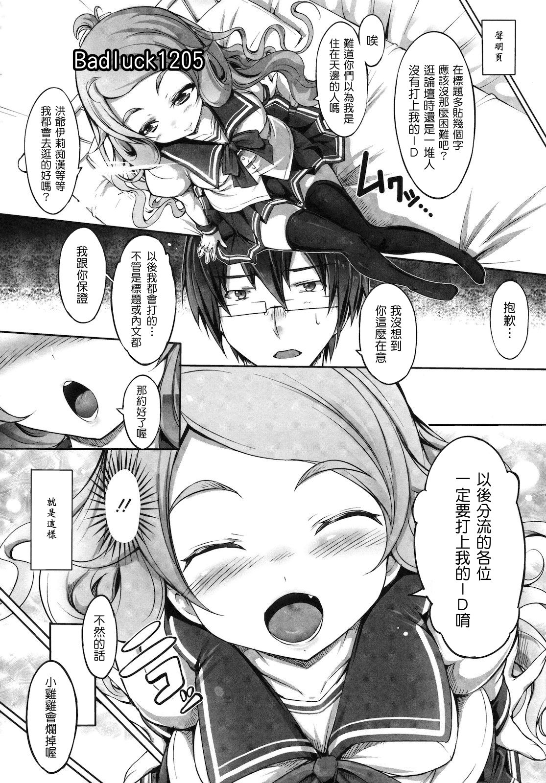 Multiple Flowers page 5 full