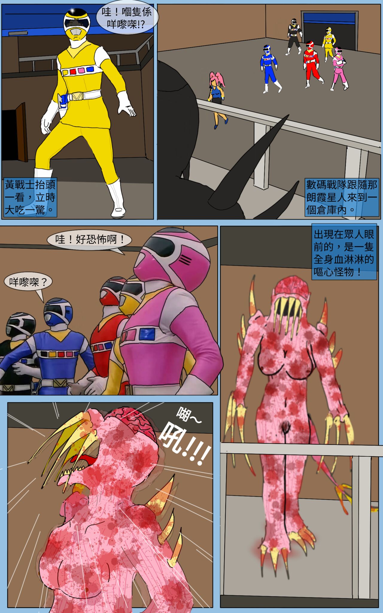 Mission 30 page 10 full