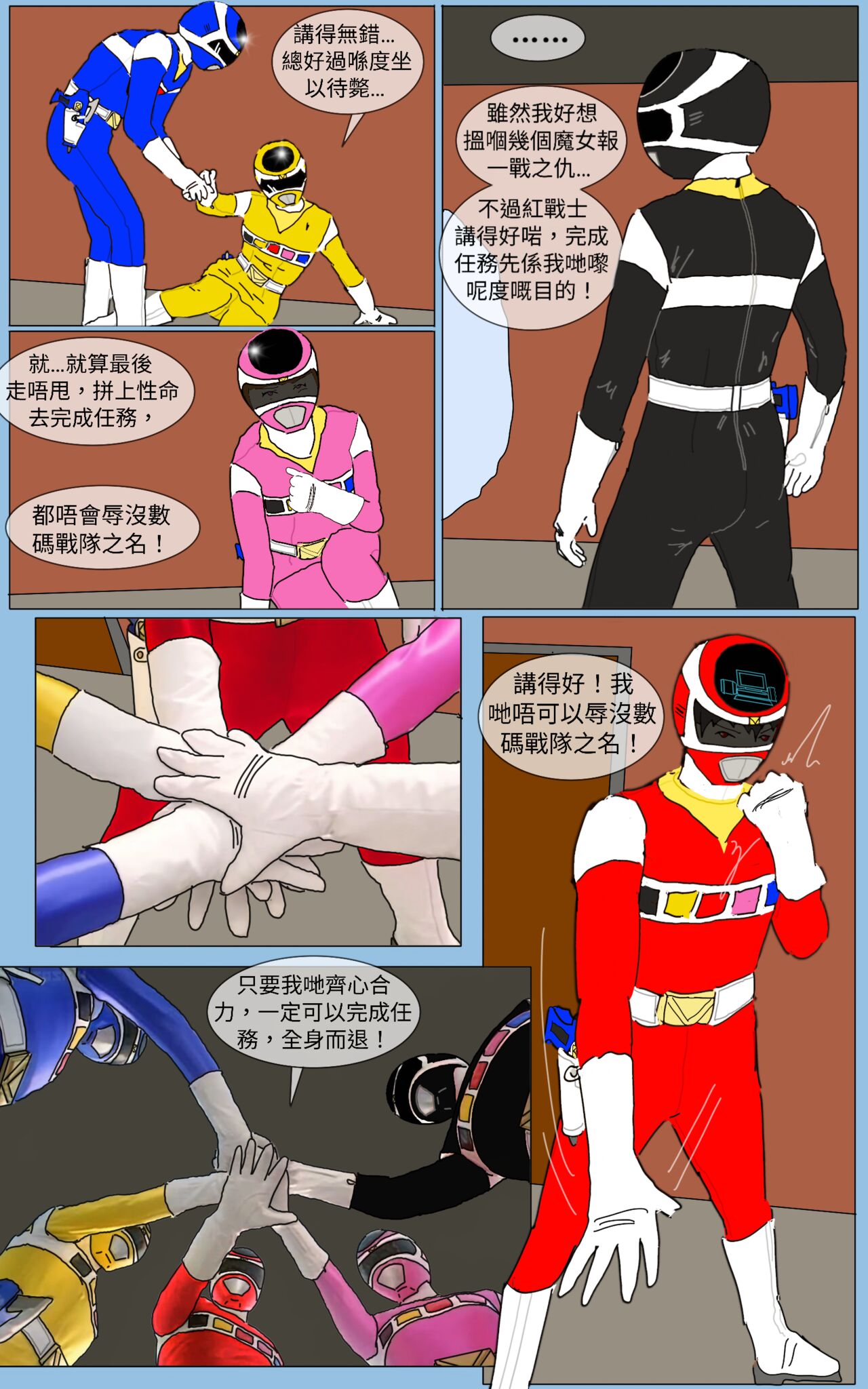 Mission 30 page 2 full