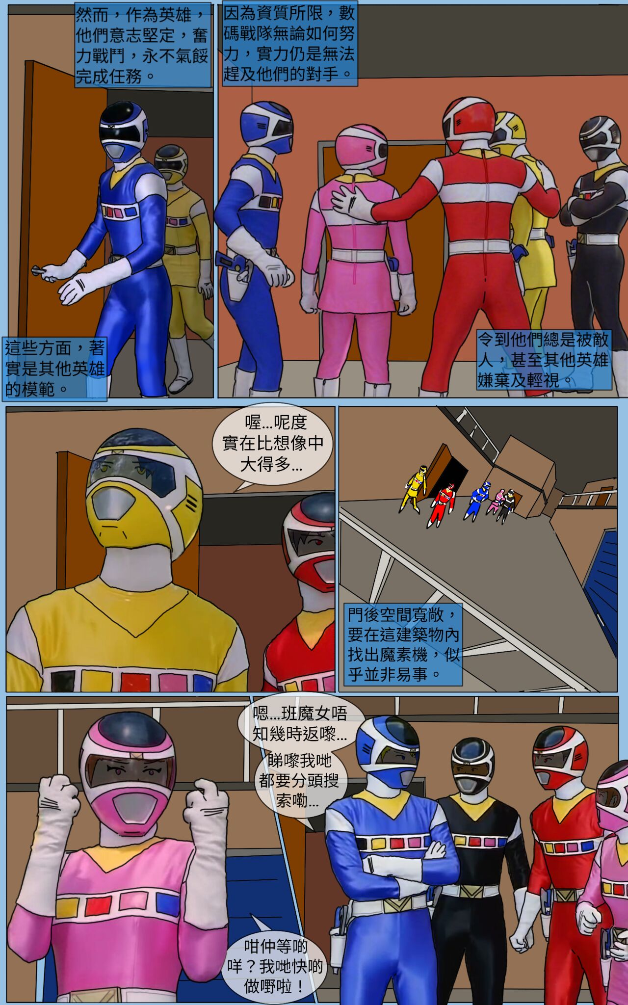 Mission 30 page 3 full