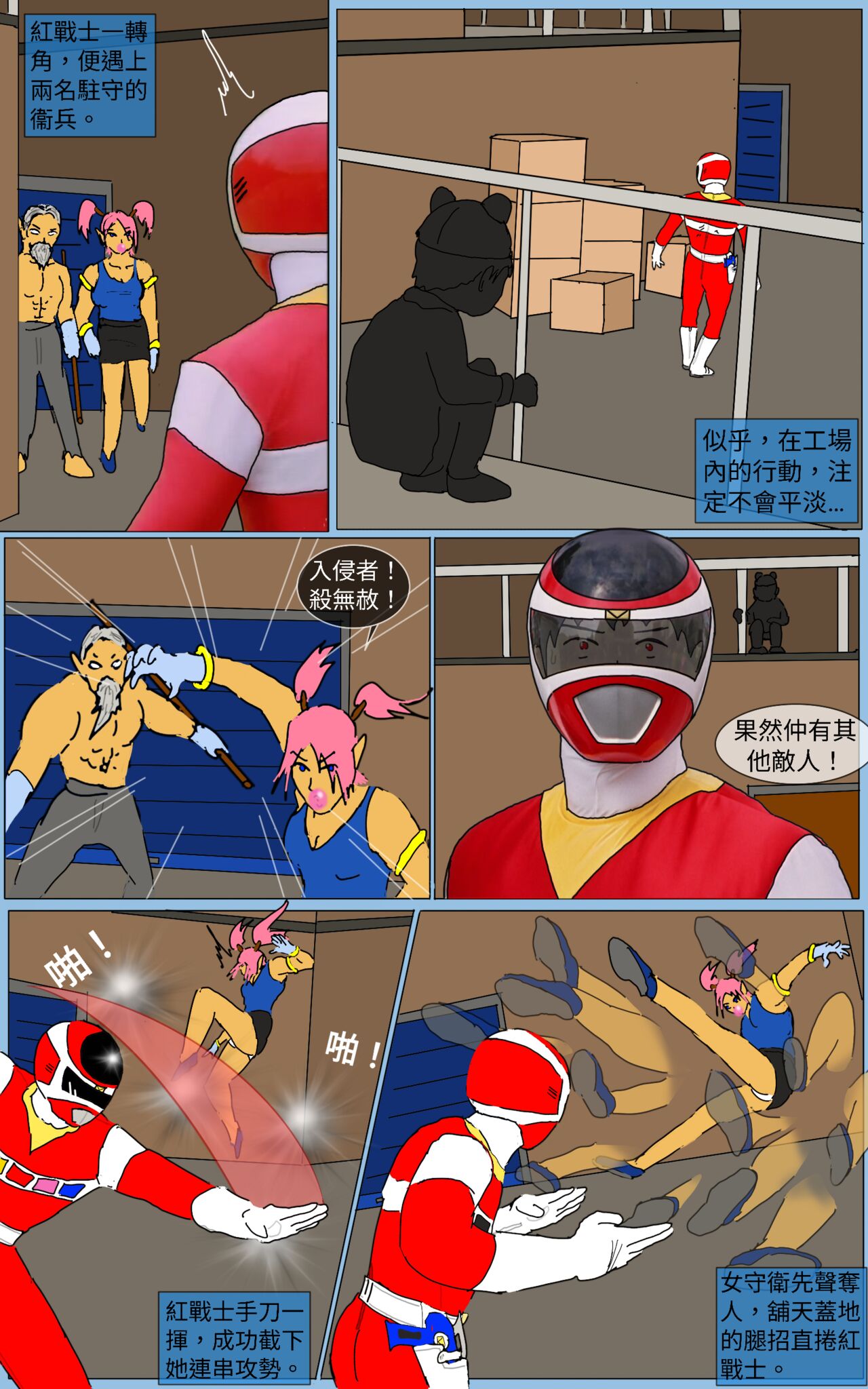 Mission 30 page 6 full