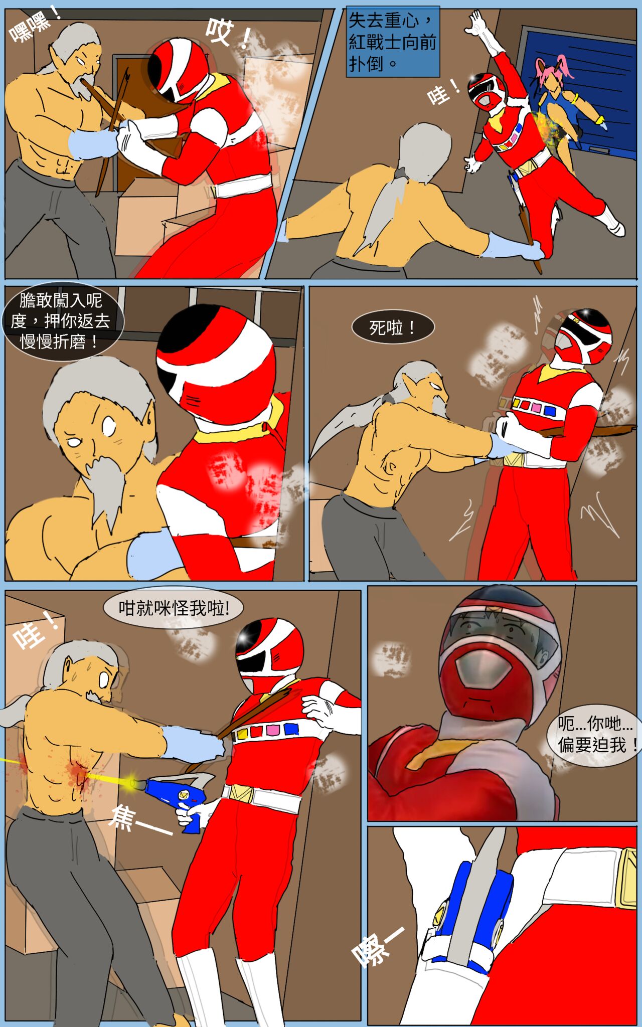 Mission 30 page 8 full