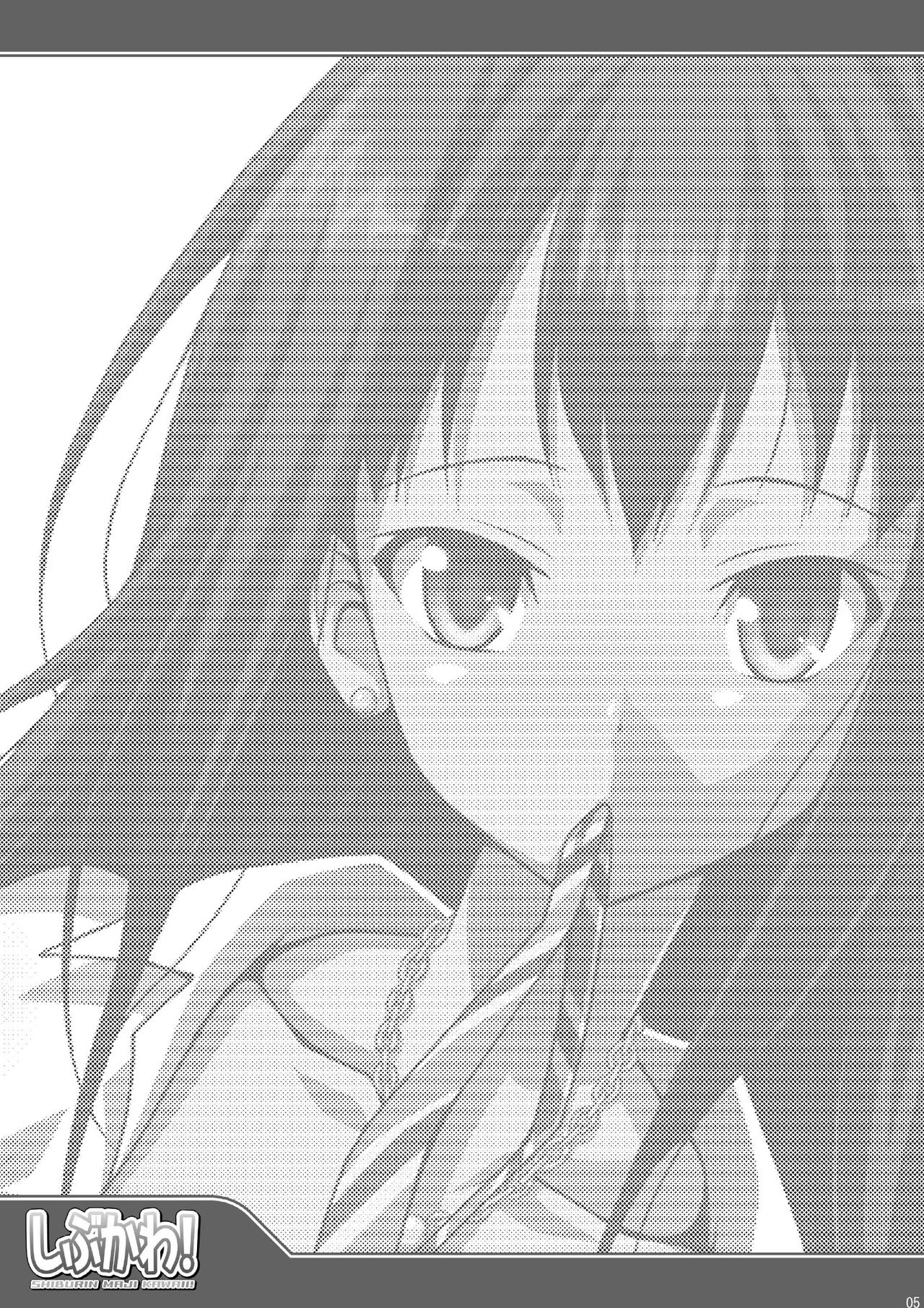 Shibukawa! page 6 full