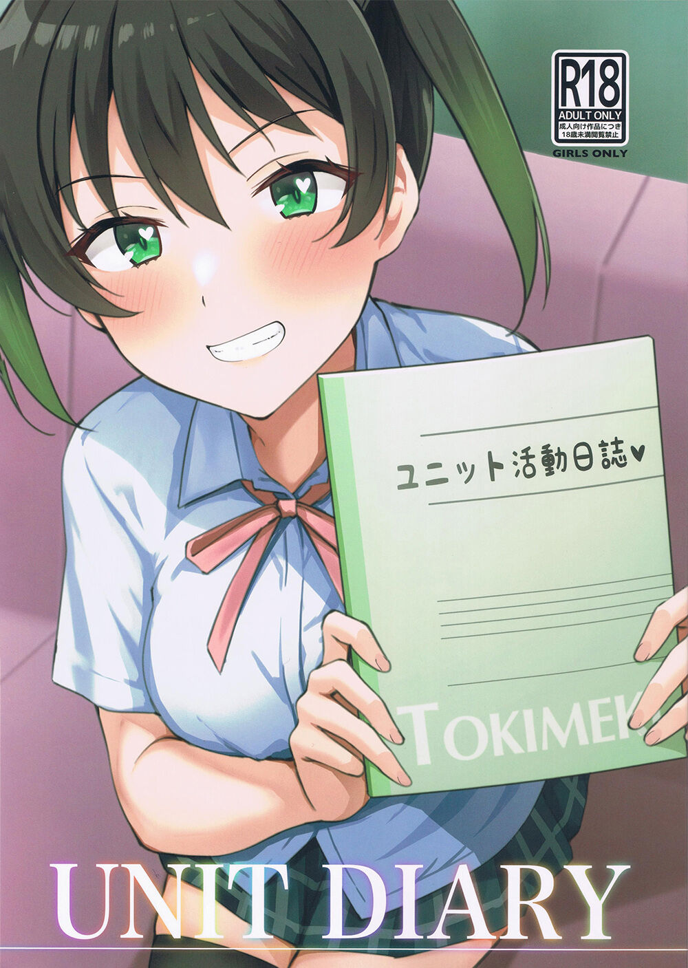 UNIT DIARY page 1 full