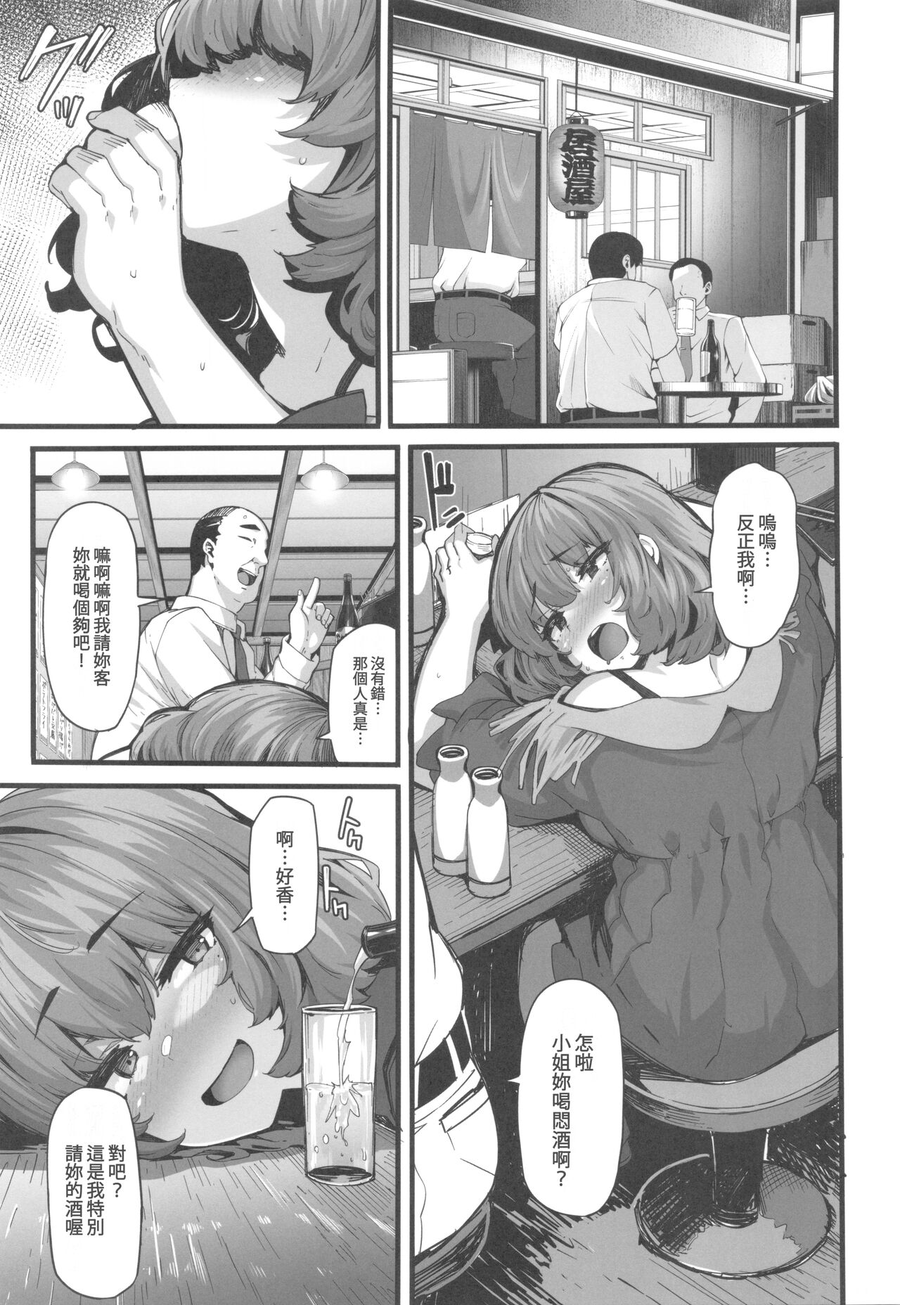 maple dope page 2 full