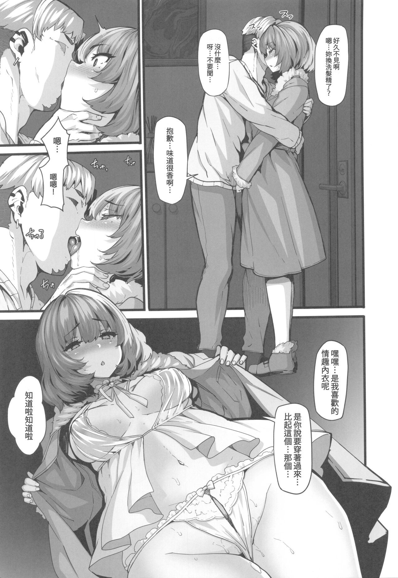 maple dope page 8 full