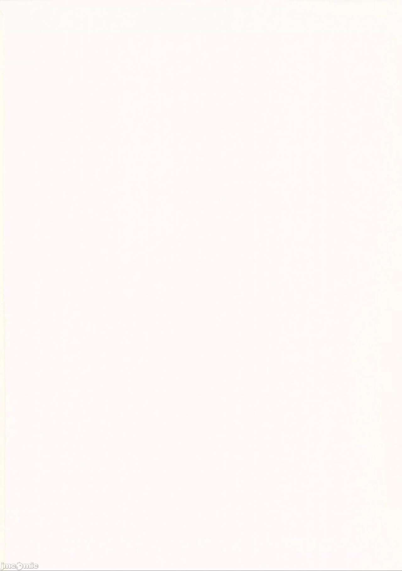 Seminar no Bishoujo to Ecchi suru Hon page 2 full