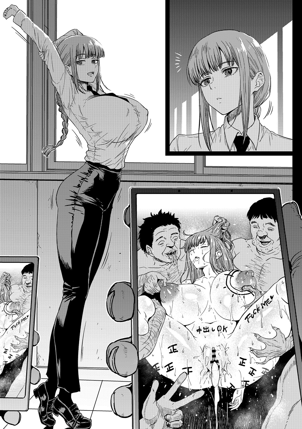 Gussuri Nemureta Makima-san page 2 full