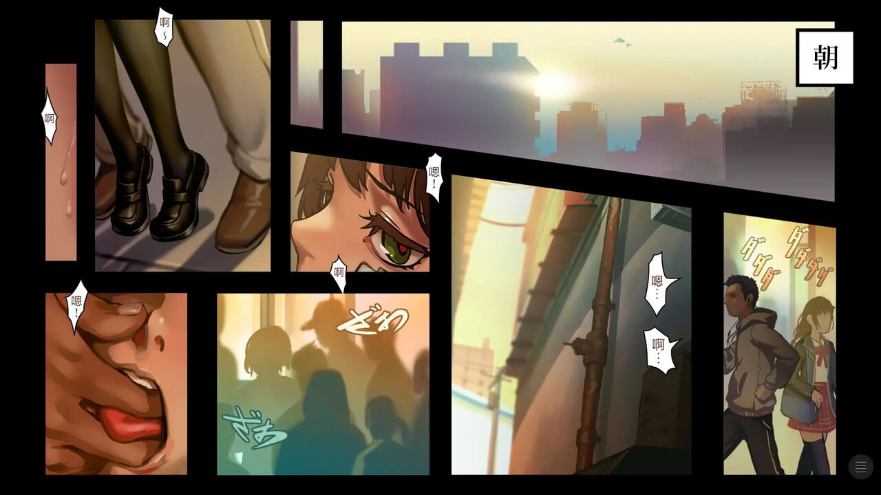 少女裹路地4   Chinese    【活久久萝莉审美汉化】 page 2 full