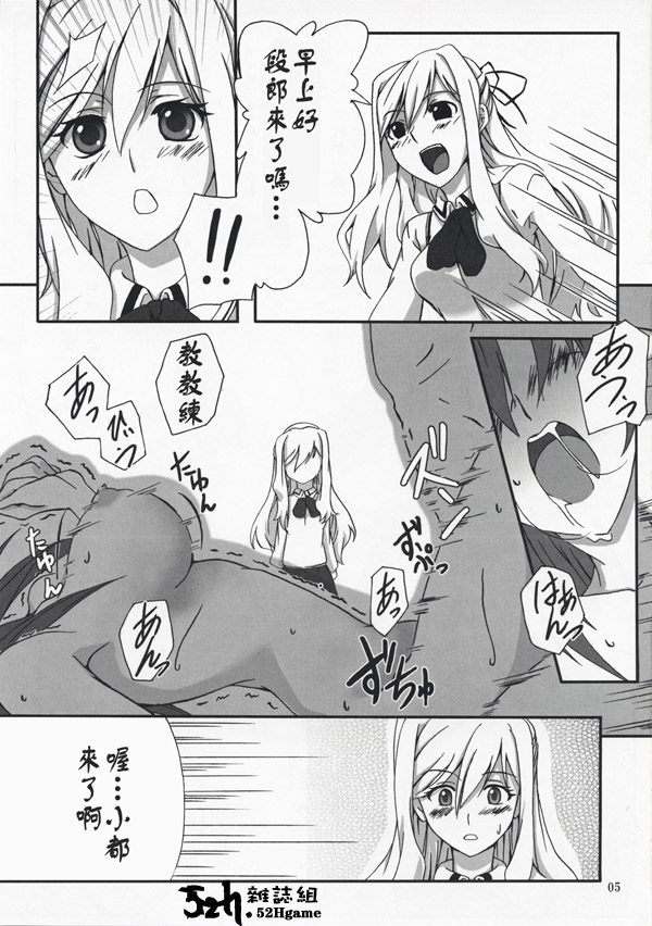 MIYA MIYA MODE page 4 full