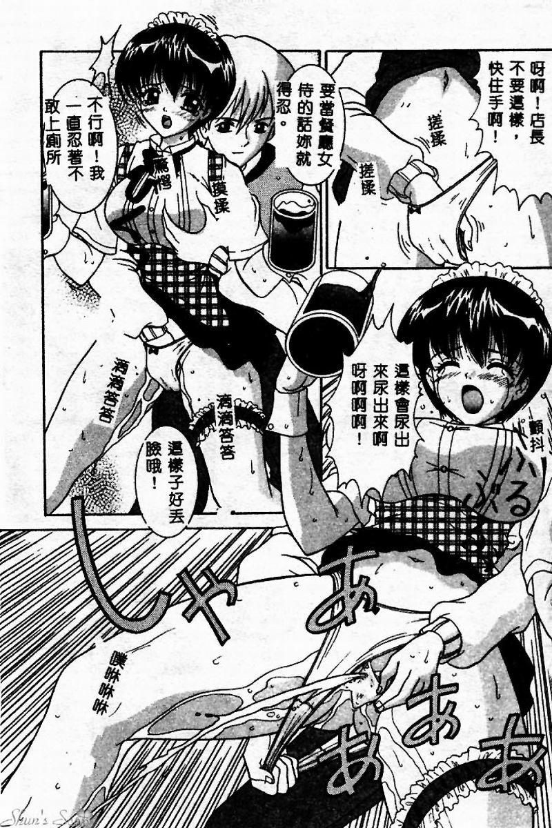 Cosplay Party - Party in Costume page 9 full