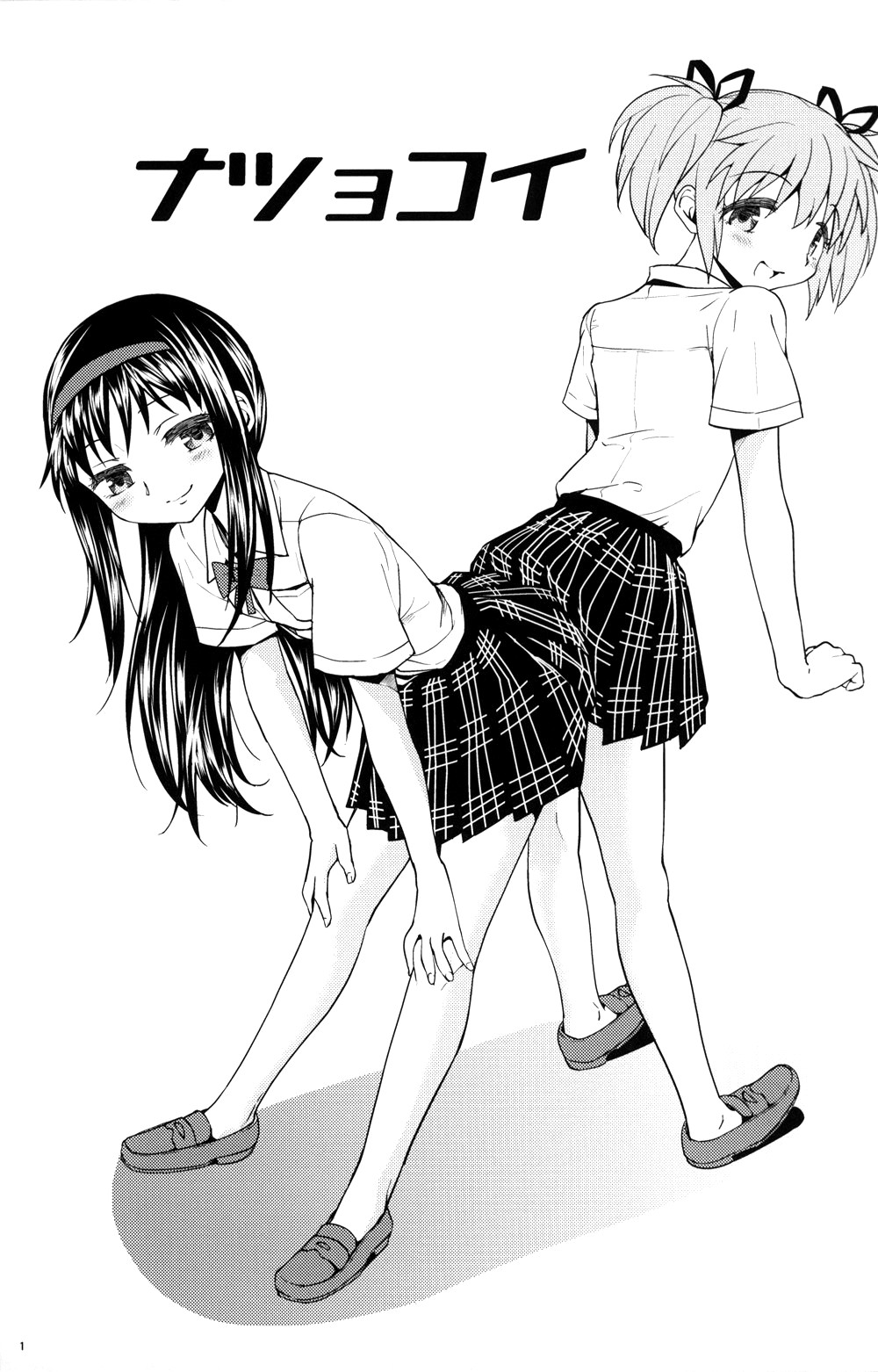 Engagement Ring page 2 full