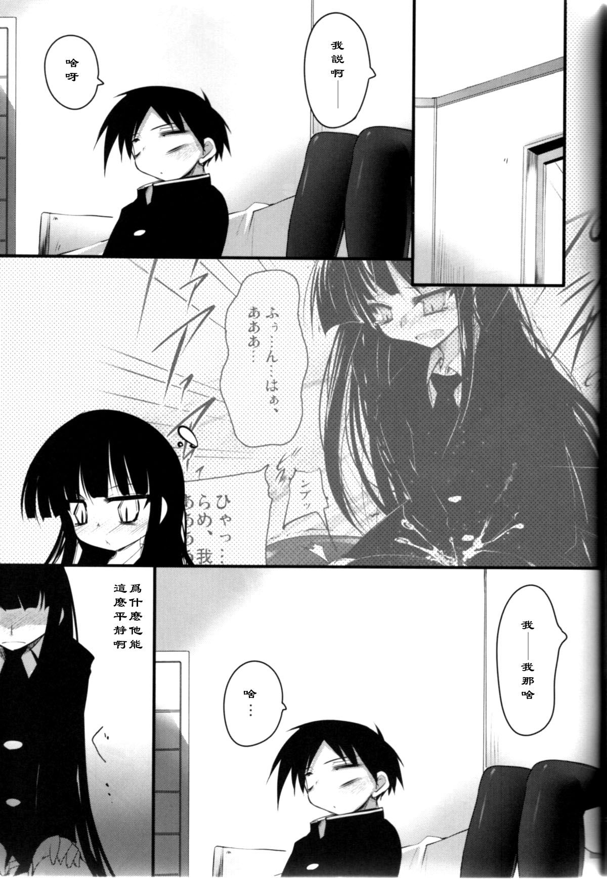 EasyModePlay page 8 full