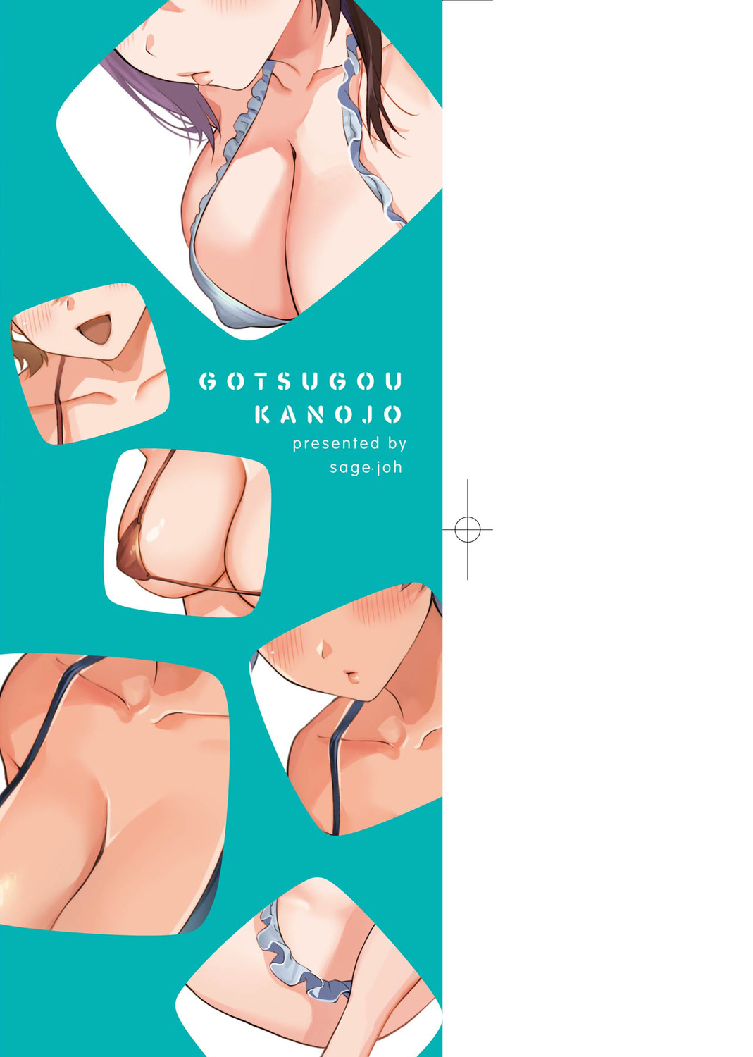 Gotsugou Kanojo page 3 full