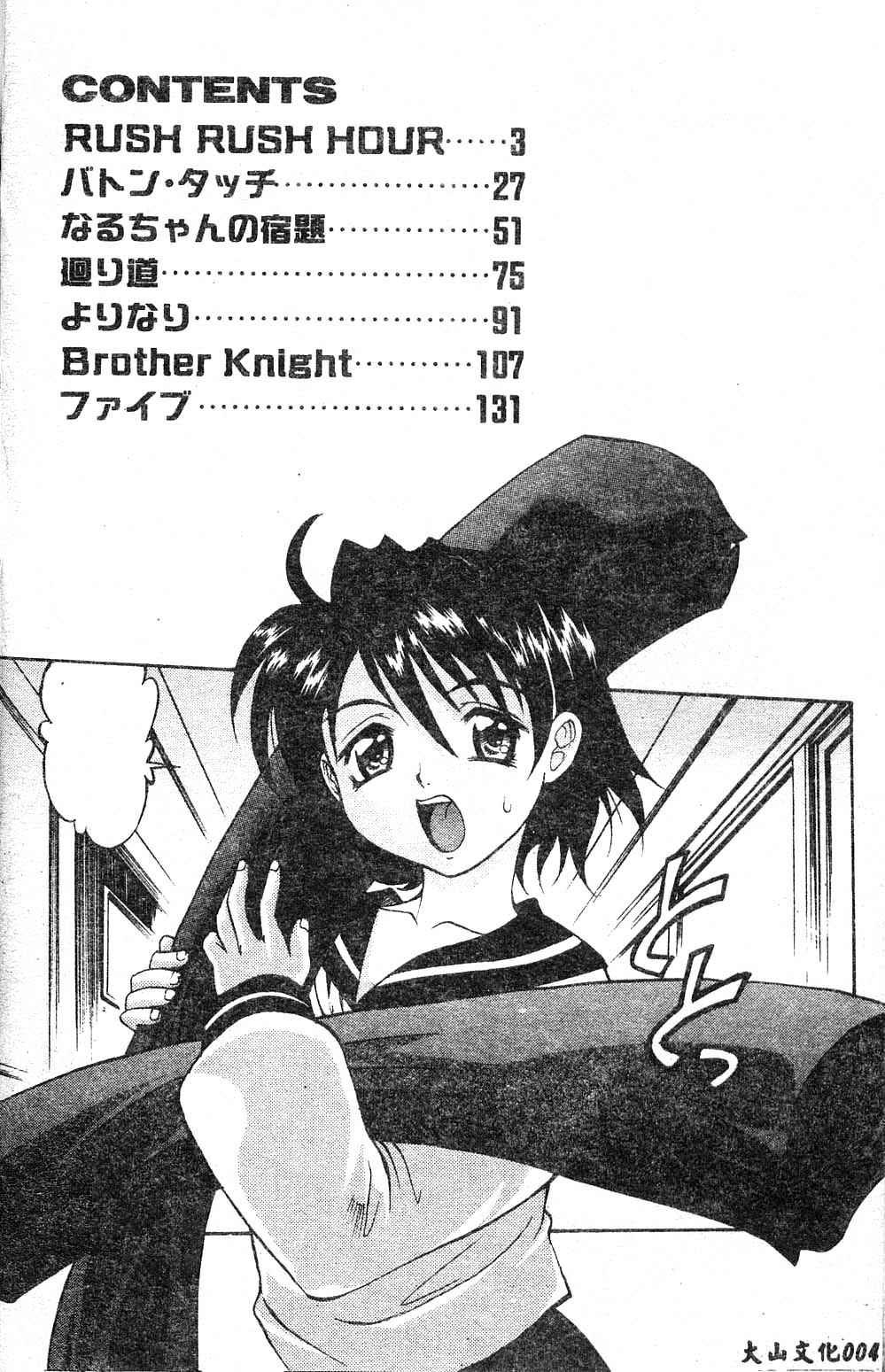 Playstyle page 4 full