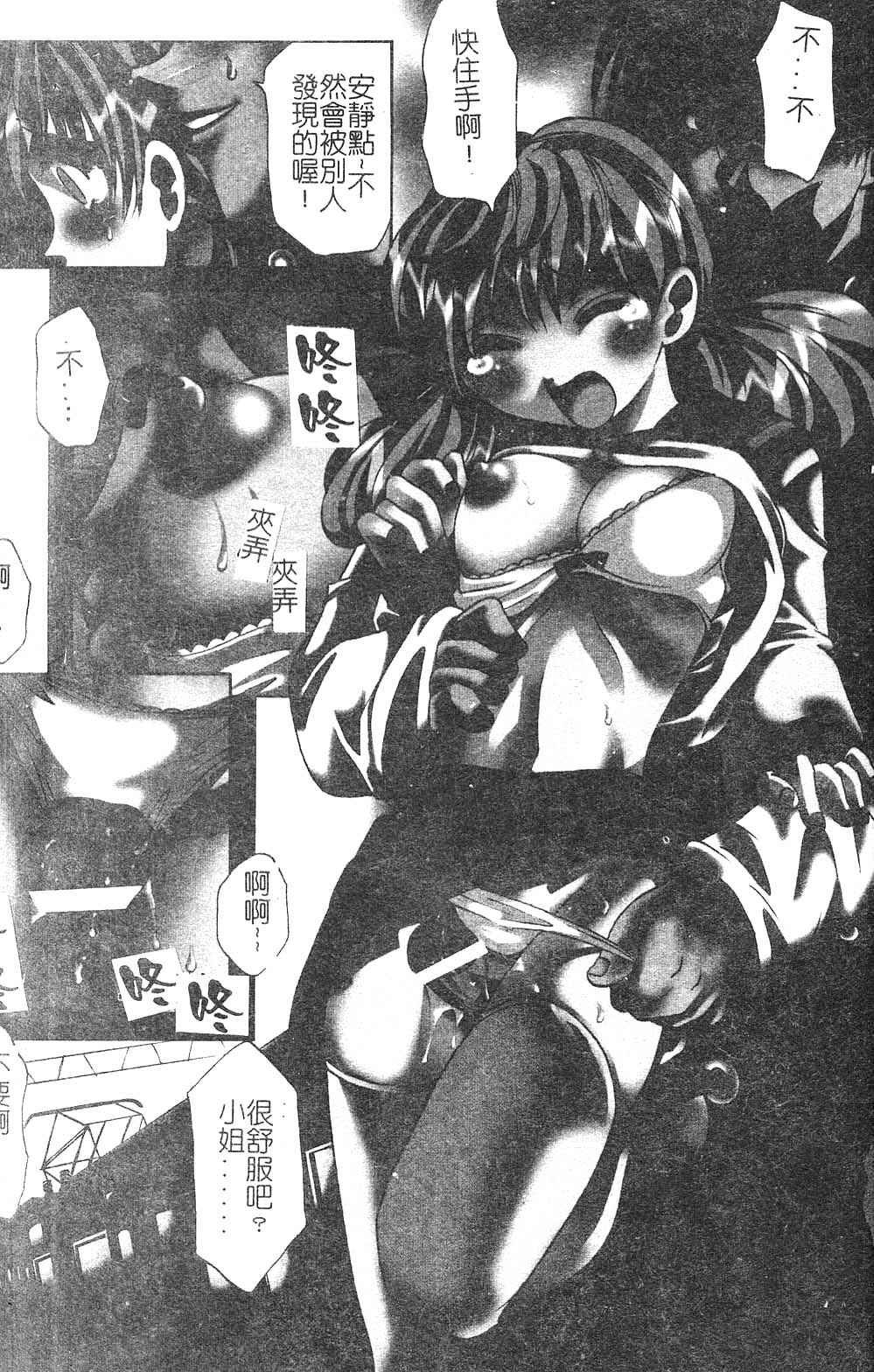 Playstyle page 7 full