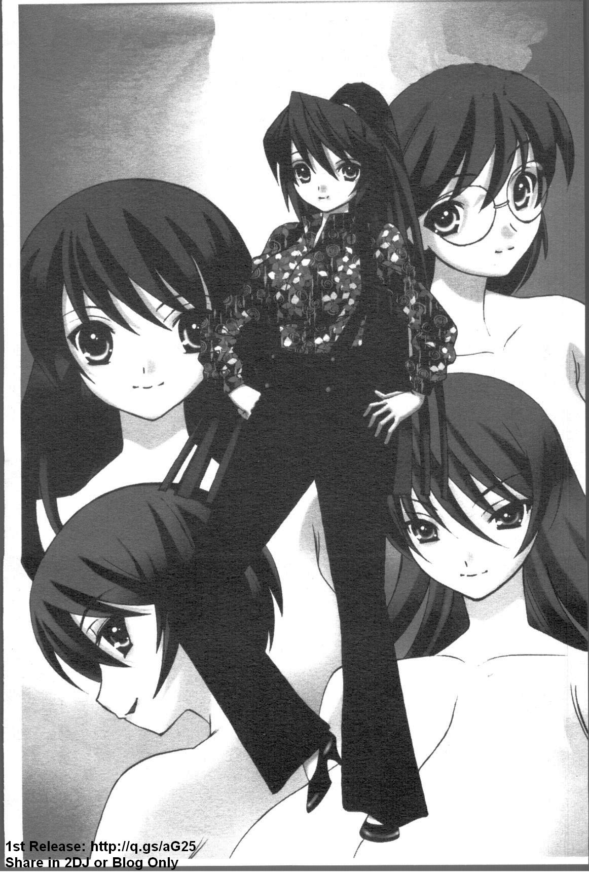 Kyonyuu Wakazuma Nakadashi Club page 2 full