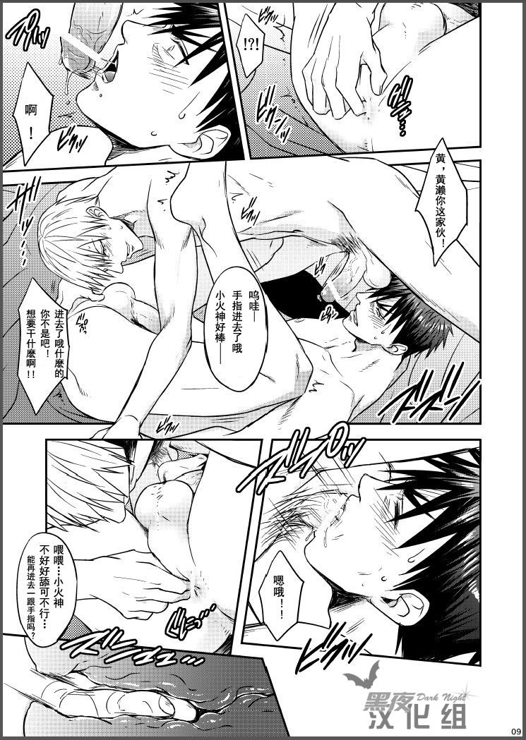 MINERAL WATER page 8 full