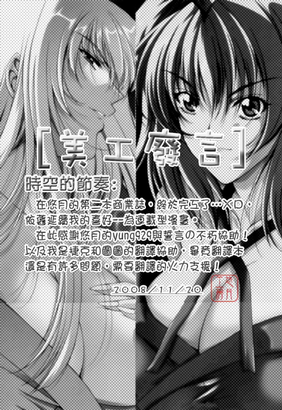 Maahakaikai page 6 full