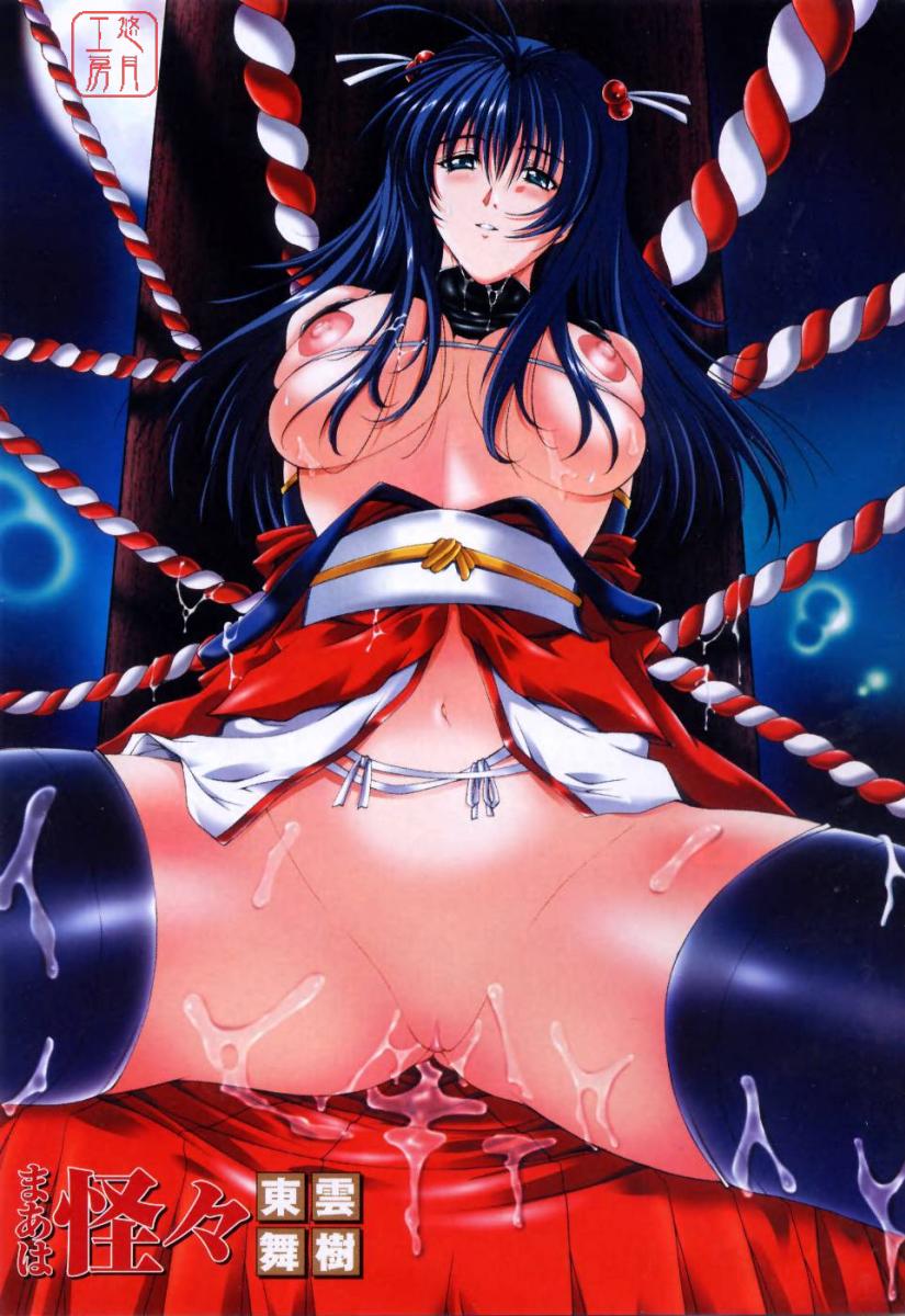 Maahakaikai page 8 full