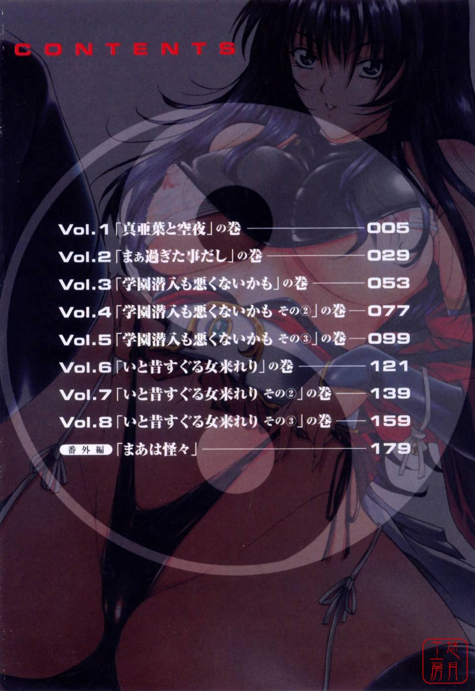 Maahakaikai page 9 full