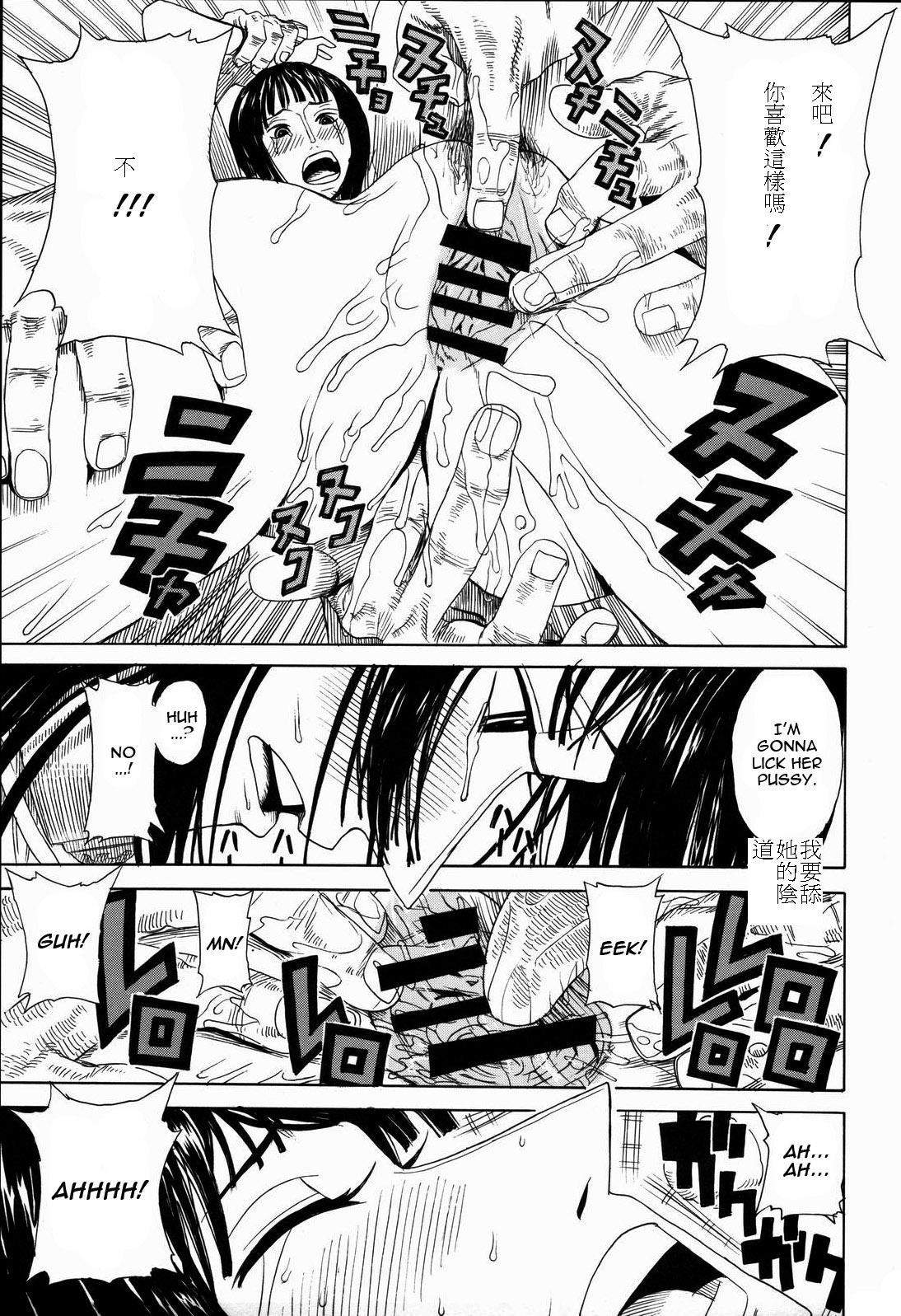 Leopard Hon 7 page 9 full