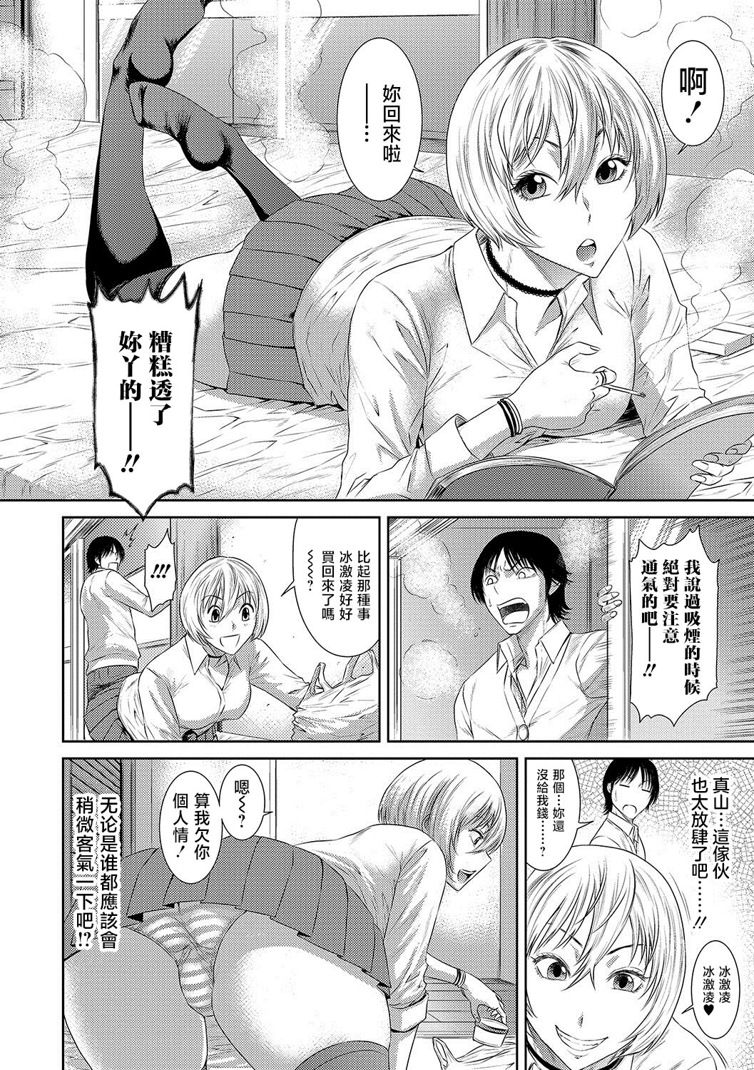 Classmate page 2 full