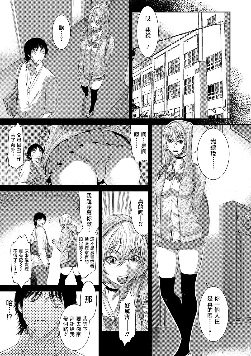 Classmate page 3 full